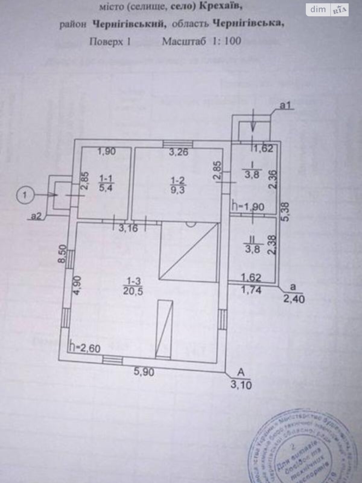 одноповерховий будинок, 43 кв. м, цегла. Продаж у Крехаєві фото 1