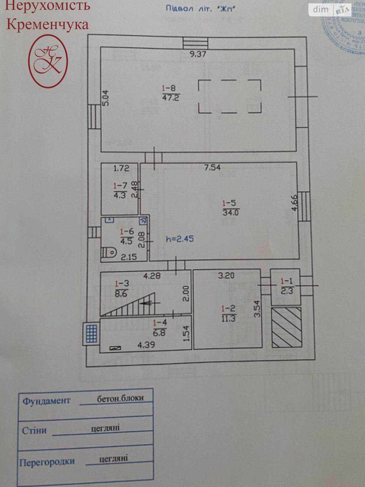 двоповерховий будинок, 317.3 кв. м, кирпич. Продаж в Кременчуку, район Кременчук фото 1 двоповерховий будинок, 317.3 кв. м, кирпич. Продаж в Кременчуку, район Кременчук фото 1