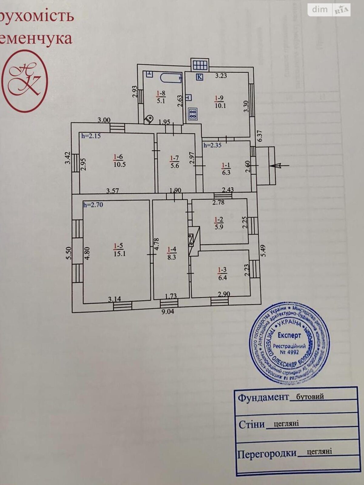 одноэтажный дом, 74 кв. м, кирпич. Продажа в Кременчуге район Кременчуг фото 1