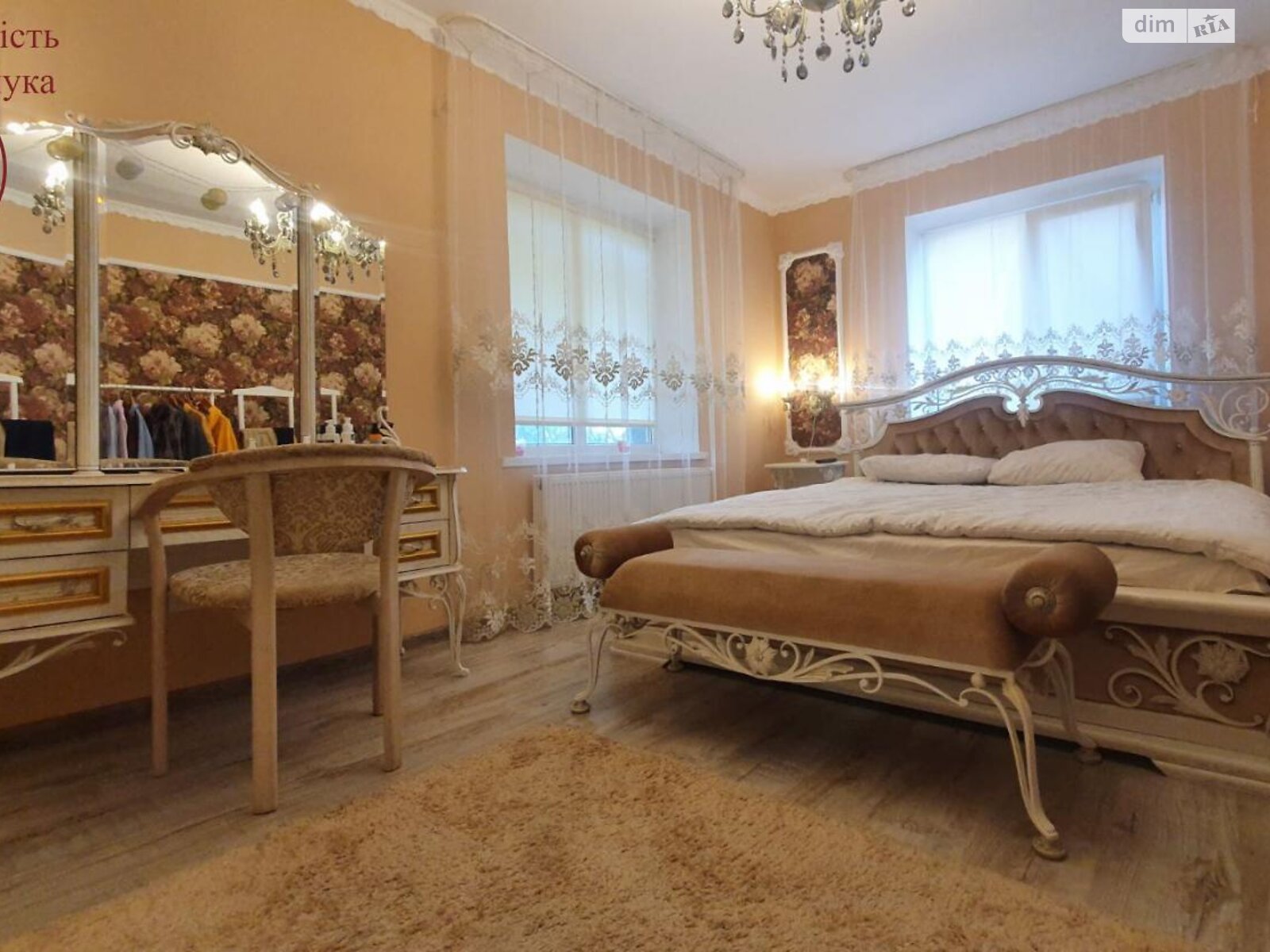 двухэтажный дом, 150 кв. м, кирпич. Продажа в Кременчуге район Кременчуг фото 1