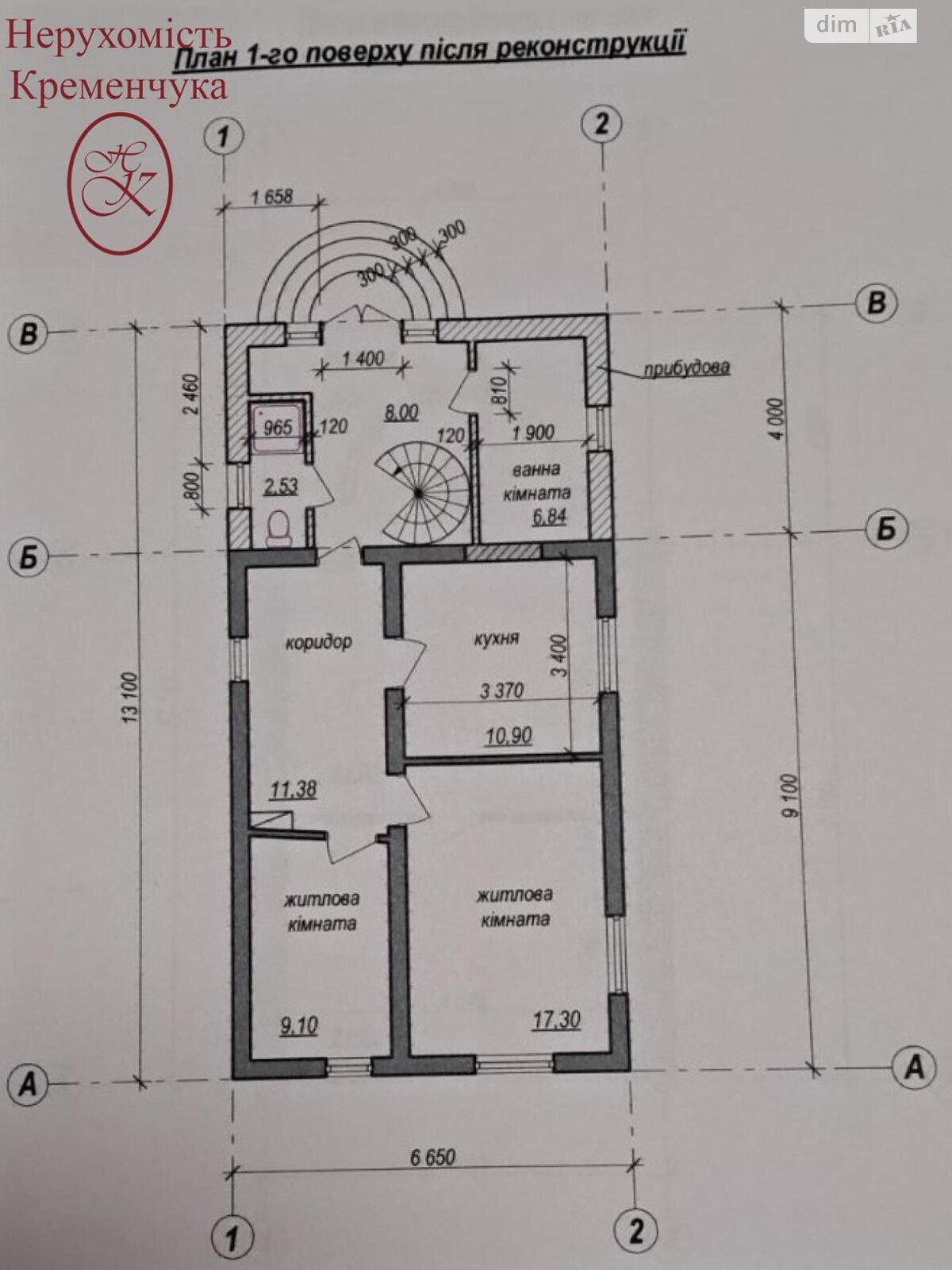 двоповерховий будинок, 150 кв. м, кирпич. Продаж в Кременчуку, район Кременчук фото 1