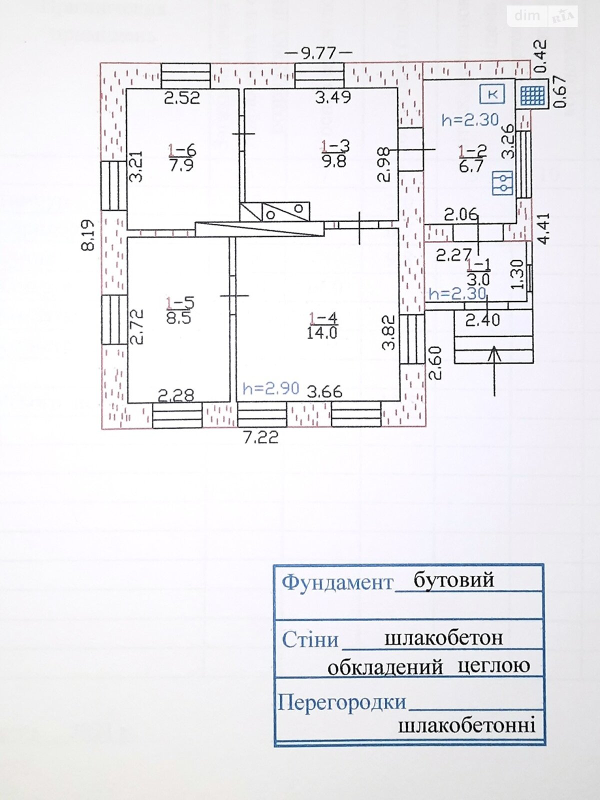 одноэтажный дом с отоплением, 49.9 кв. м, шлакобетон. Продажа в Кременчуге район Крюков фото 1