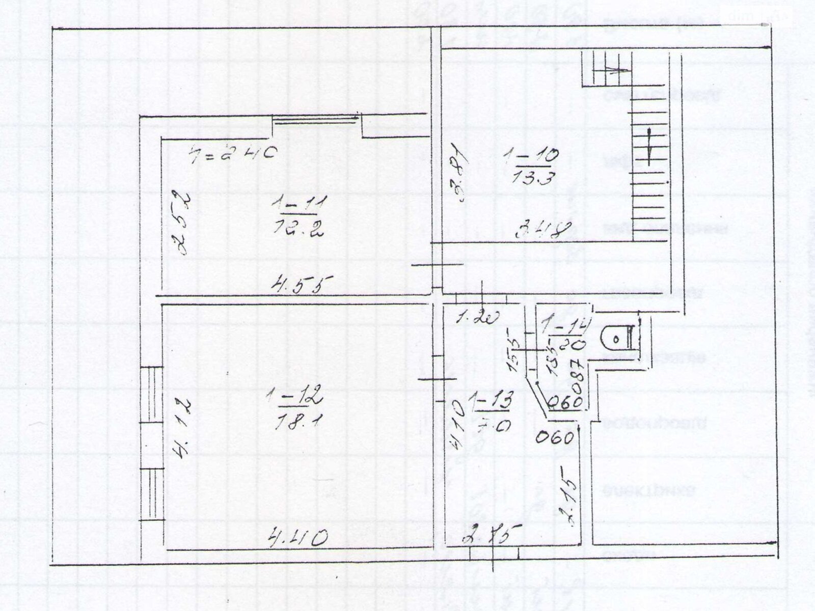 двухэтажный дом с гаражом, 193 кв. м, кирпич. Продажа в Кременчуге район Крюков фото 1