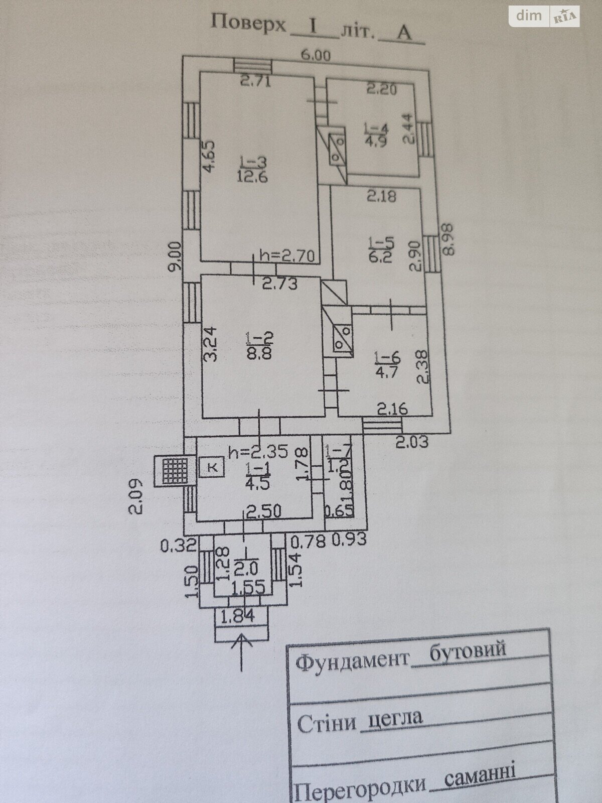 одноэтажный дом с отоплением, 49.1 кв. м, кирпич. Продажа в Кременчуге район Крюковский фото 1 одноэтажный дом с отоплением, 49.1 кв. м, кирпич. Продажа в Кременчуге район Крюковский фото 1