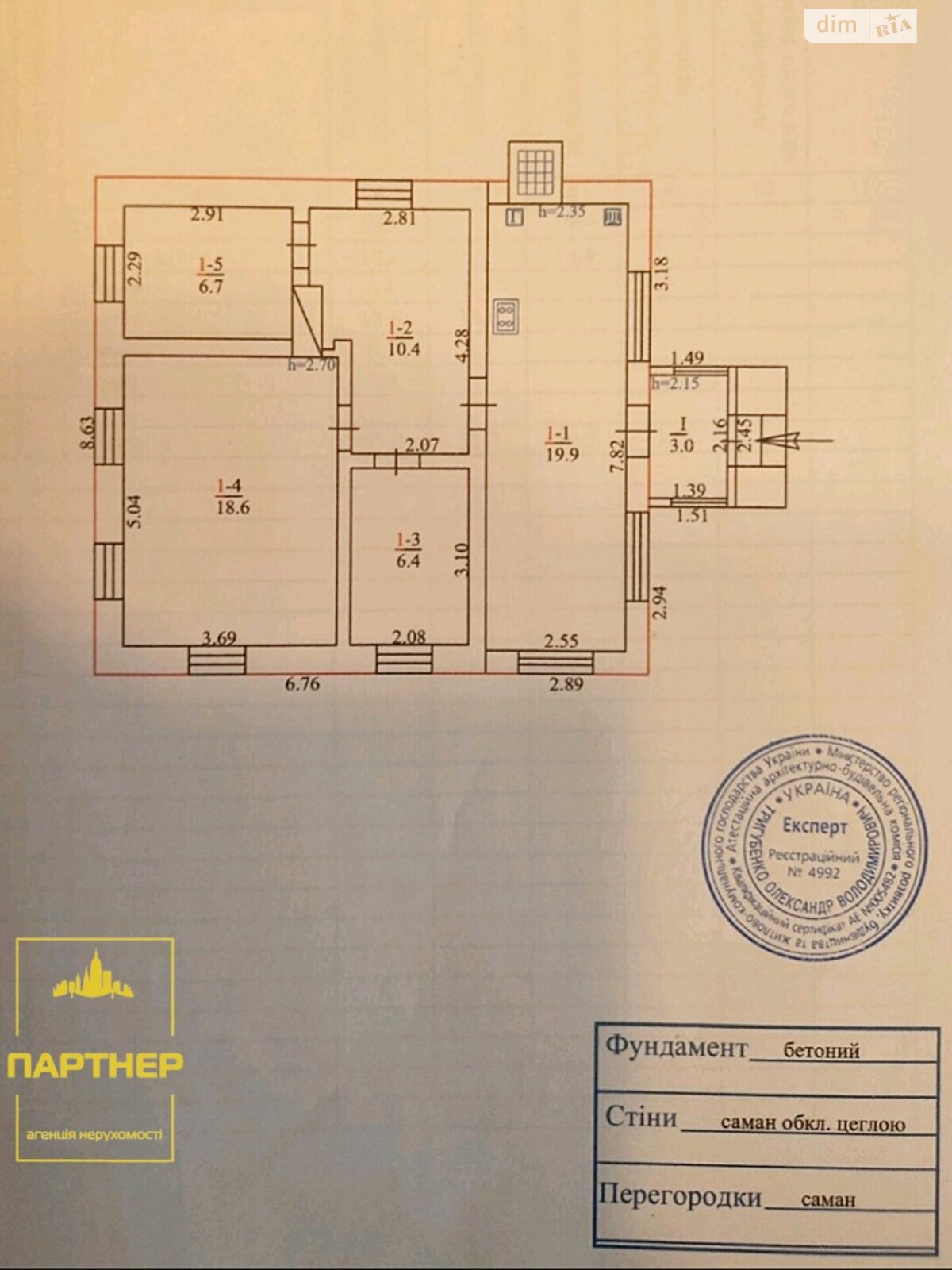 одноэтажный дом с гаражом, 65 кв. м, кирпич. Продажа в Кременчуге район Крюковский фото 1 одноэтажный дом с гаражом, 65 кв. м, кирпич. Продажа в Кременчуге район Крюковский фото 1