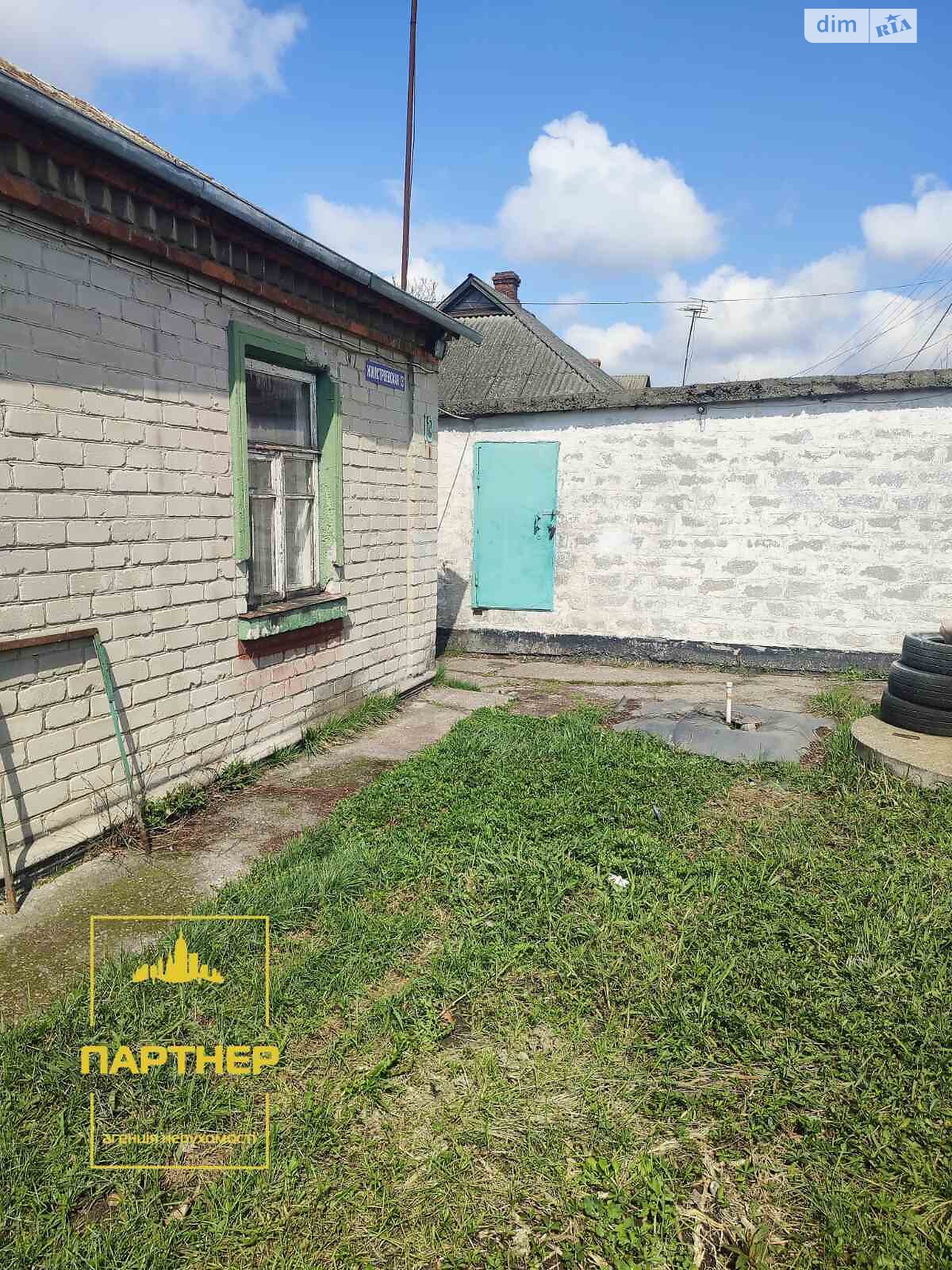 одноэтажный дом с гаражом, 59 кв. м, кирпич. Продажа в Кременчуге район Вторая занасыпь фото 1 одноэтажный дом с гаражом, 59 кв. м, кирпич. Продажа в Кременчуге район Вторая занасыпь фото 1