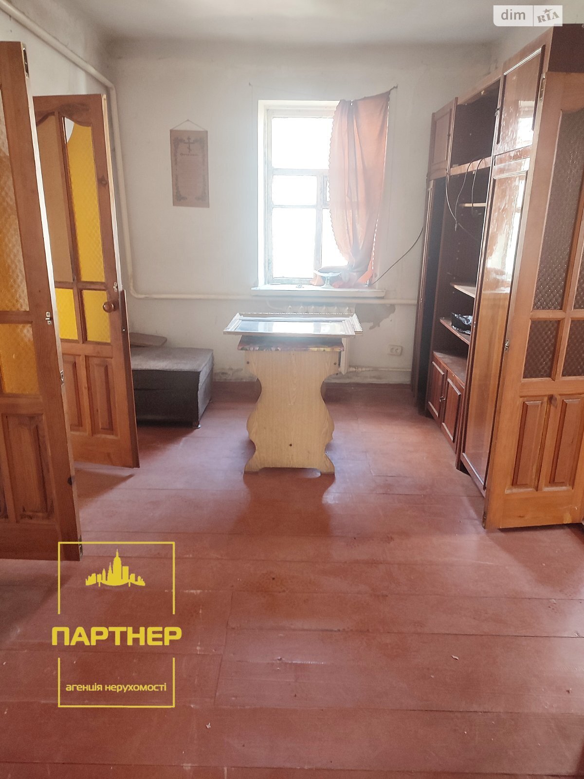 одноэтажный дом с гаражом, 59 кв. м, кирпич. Продажа в Кременчуге район Вторая занасыпь фото 1 одноэтажный дом с гаражом, 59 кв. м, кирпич. Продажа в Кременчуге район Вторая занасыпь фото 1