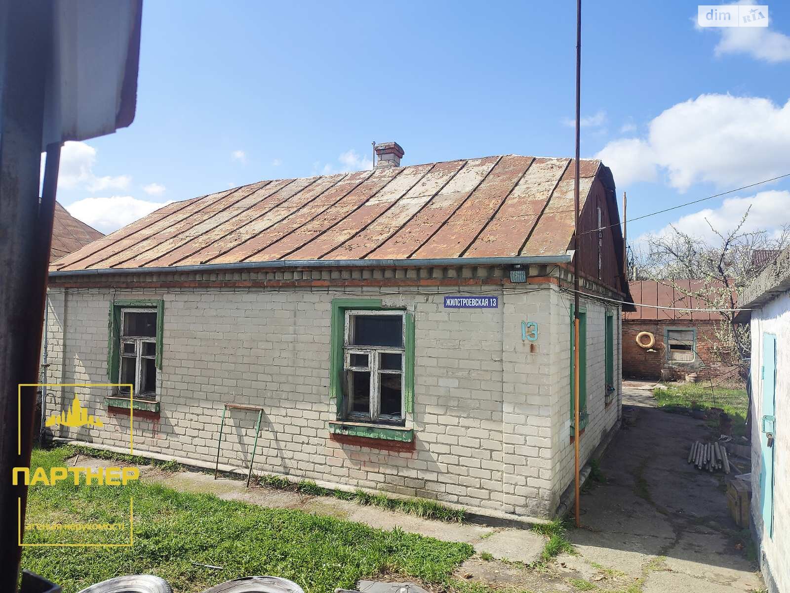 одноэтажный дом с гаражом, 59 кв. м, кирпич. Продажа в Кременчуге район Вторая занасыпь фото 1 одноэтажный дом с гаражом, 59 кв. м, кирпич. Продажа в Кременчуге район Вторая занасыпь фото 1