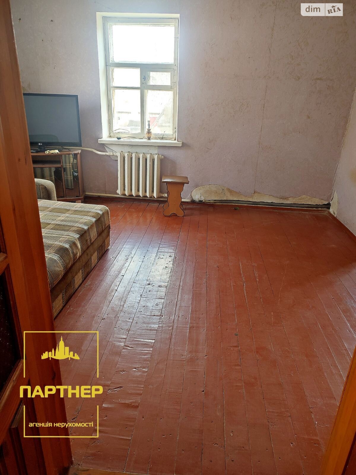 одноэтажный дом с гаражом, 59 кв. м, кирпич. Продажа в Кременчуге район Вторая занасыпь фото 1 одноэтажный дом с гаражом, 59 кв. м, кирпич. Продажа в Кременчуге район Вторая занасыпь фото 1
