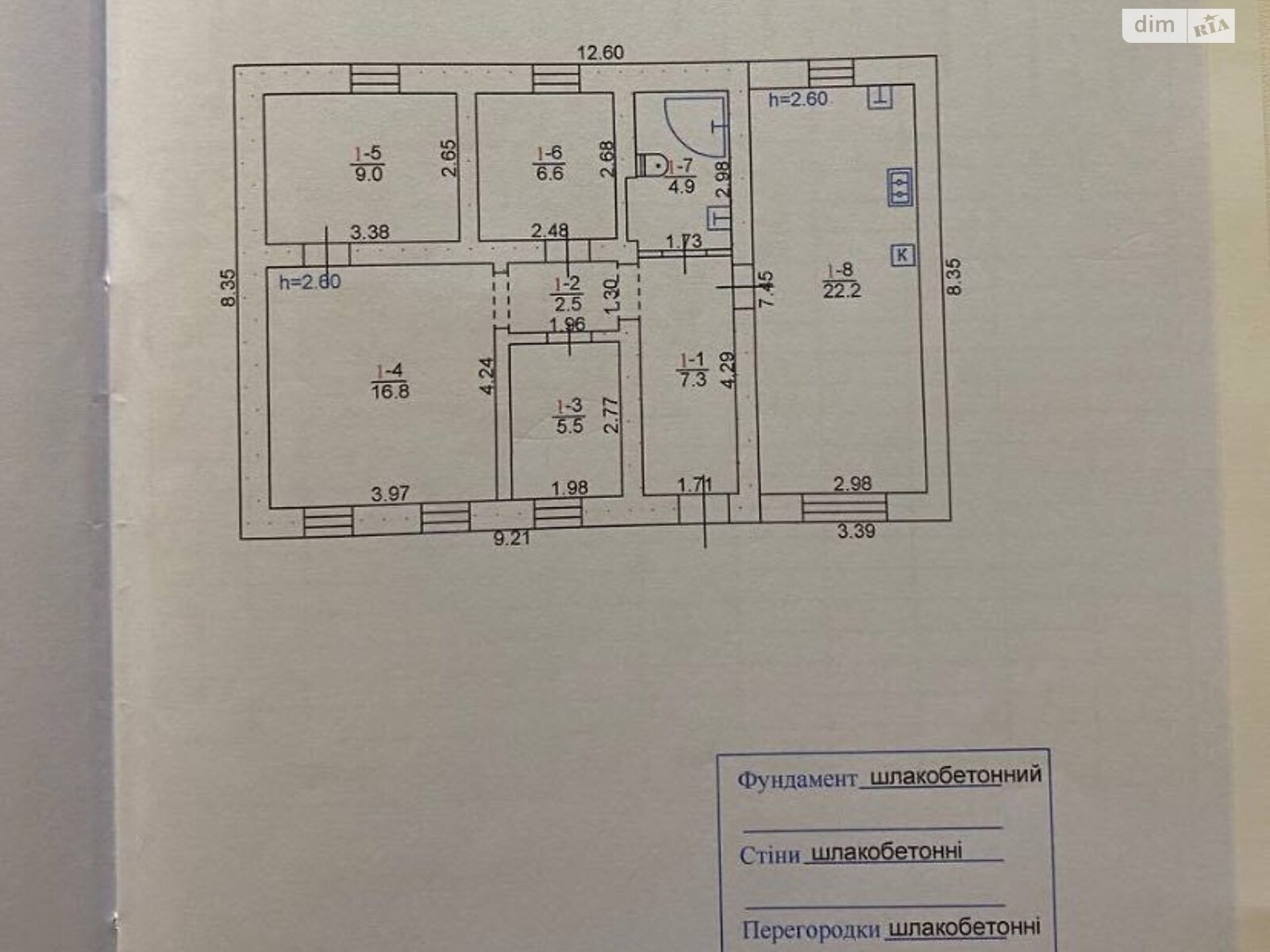 одноэтажный дом, 75 кв. м, шлакобетон. Продажа в Кременчуге фото 1