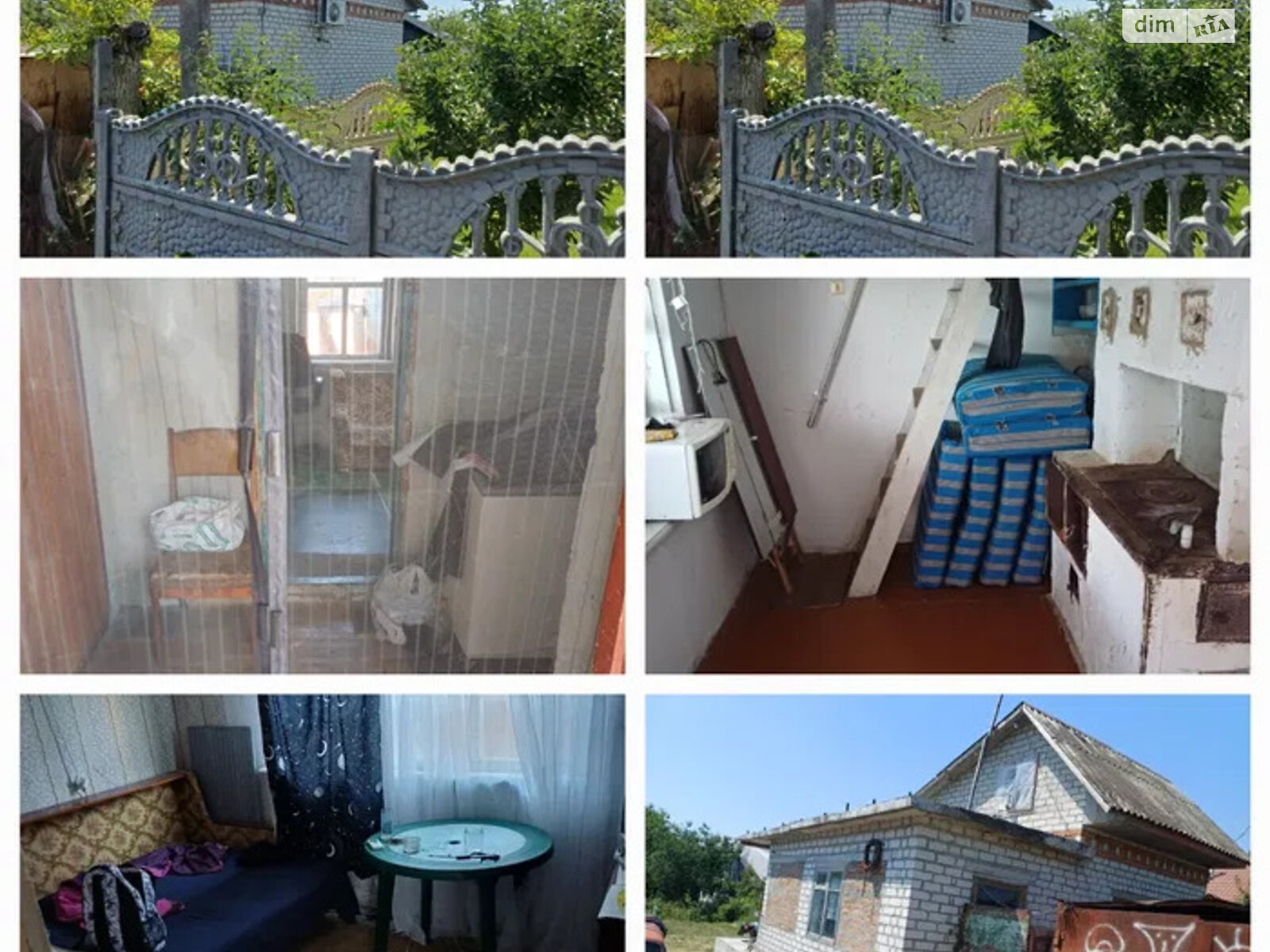 одноповерховий будинок, 40 кв. м, цегла. Продаж у Кременчуку фото 1 одноповерховий будинок, 40 кв. м, цегла. Продаж у Кременчуку фото 1