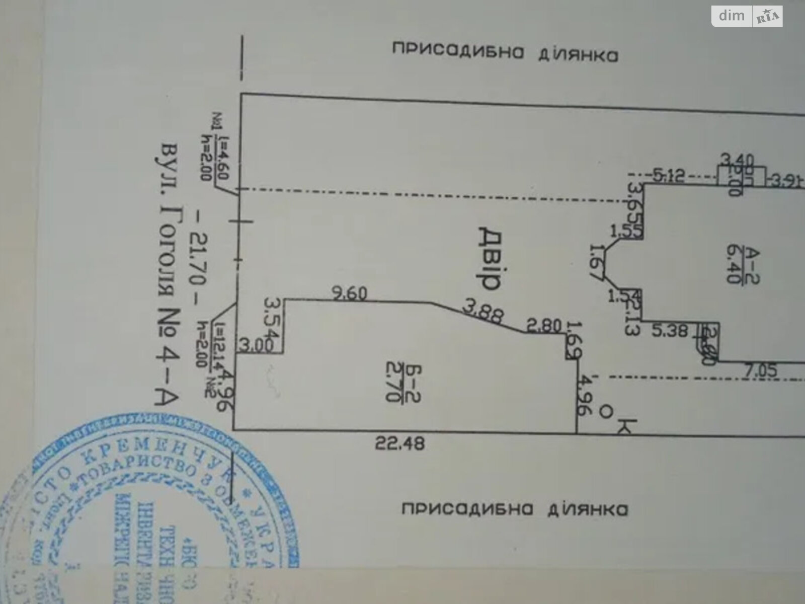 двоповерховий будинок з балконом, 240 кв. м, цегла. Продаж у Кременчуку фото 1