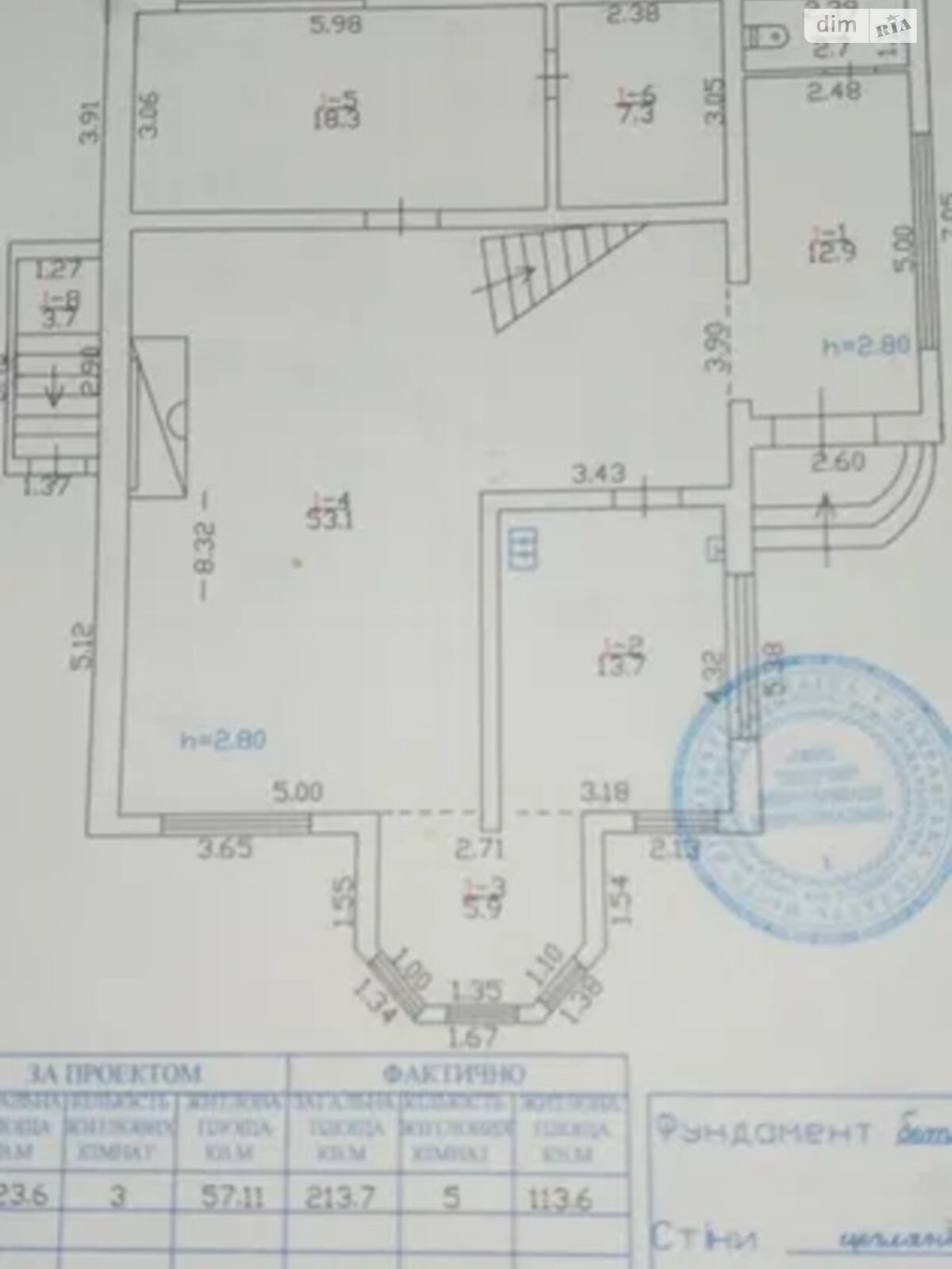 двоповерховий будинок з балконом, 240 кв. м, цегла. Продаж у Кременчуку фото 1