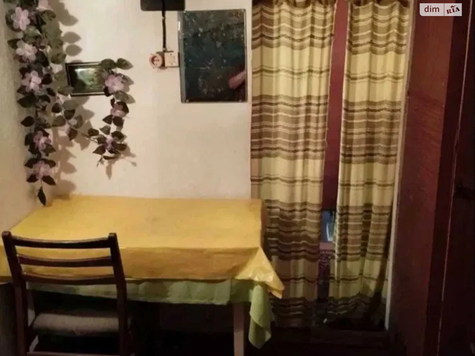 одноэтажный дом с верандой, 20 кв. м, кирпич. Продажа в Кременчуге фото 1