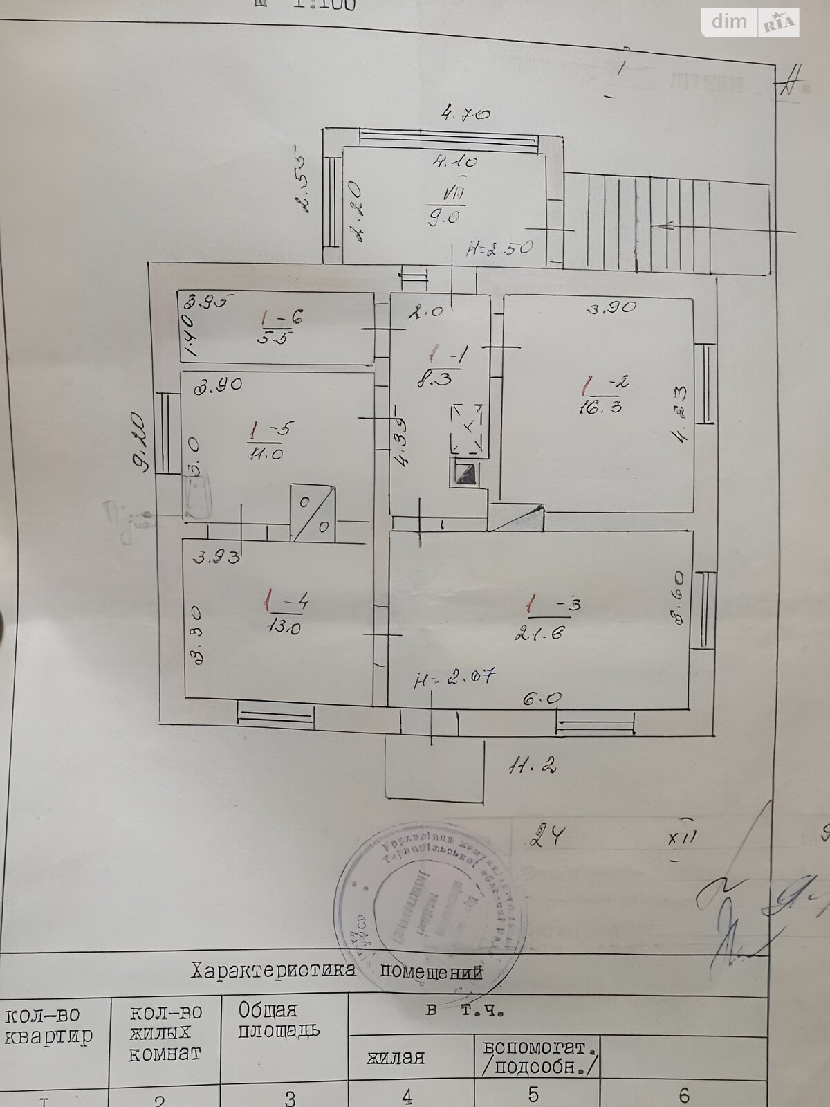 двоповерховий будинок з гаражем, 140 кв. м, кирпич. Продаж у Кременці фото 1