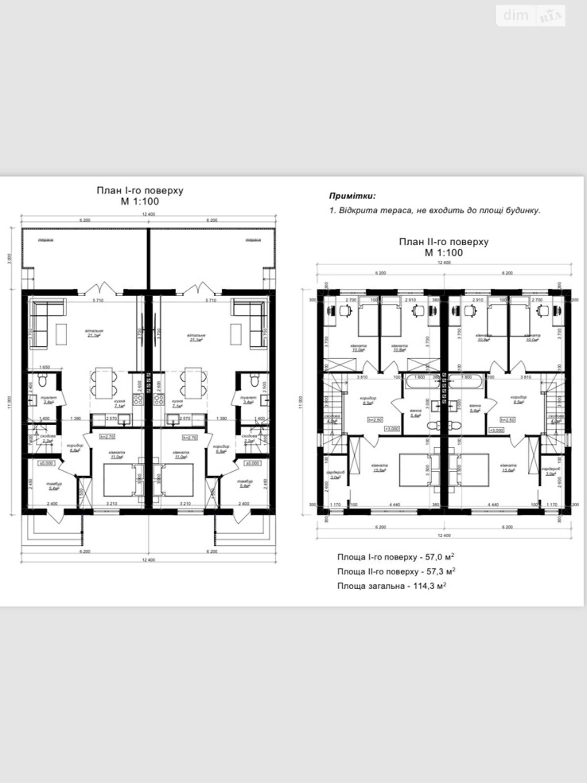 двоповерховий будинок з ремонтом, 110 кв. м, газобетон. Продаж у Кременці фото 1 двоповерховий будинок з ремонтом, 110 кв. м, газобетон. Продаж у Кременці фото 1