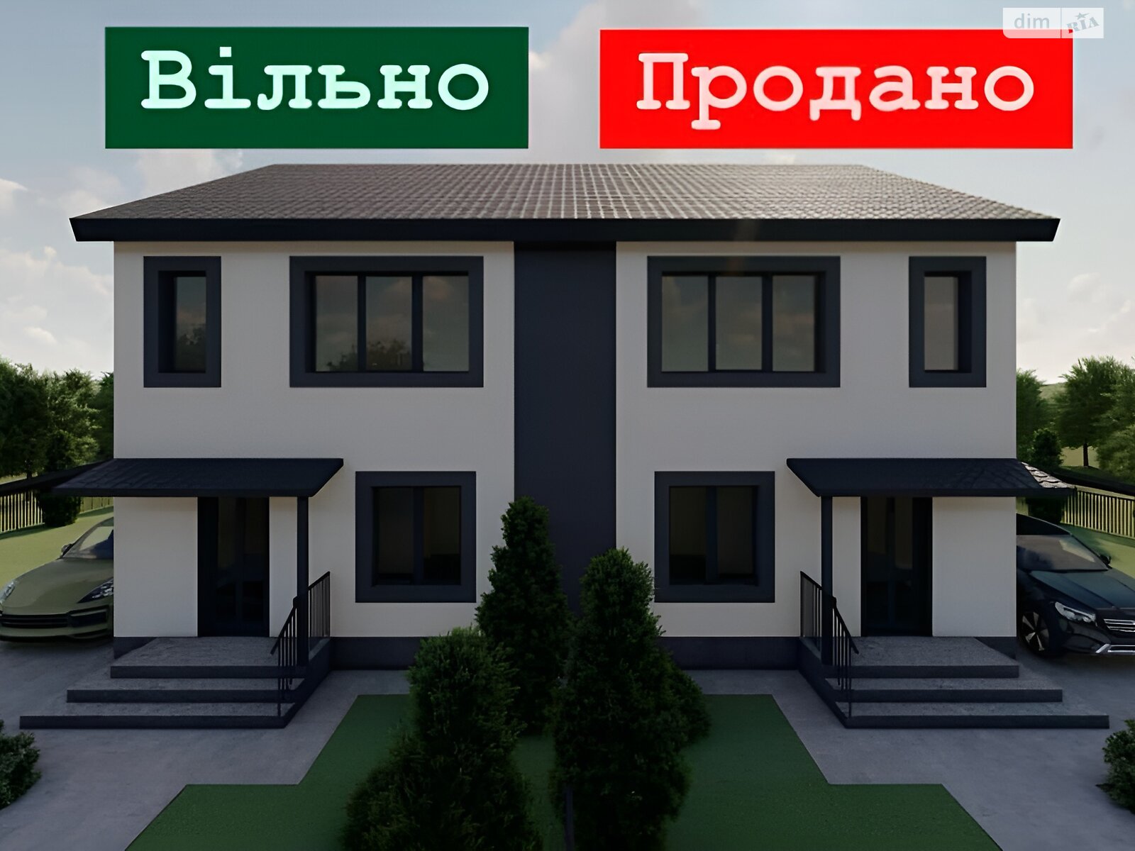 двоповерховий будинок з верандою, 114 кв. м, газобетон. Продаж в Кременці, район Кременець фото 1 двоповерховий будинок з верандою, 114 кв. м, газобетон. Продаж в Кременці, район Кременець фото 1