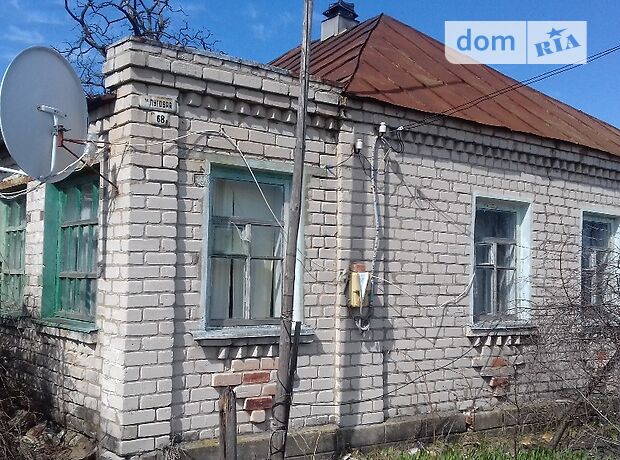 одноэтажный дом с садом, 46 кв. м, кирпич. Продажа в Боровеньках (Луганская обл.) фото 1 одноэтажный дом с садом, 46 кв. м, кирпич. Продажа в Боровеньках (Луганская обл.) фото 1