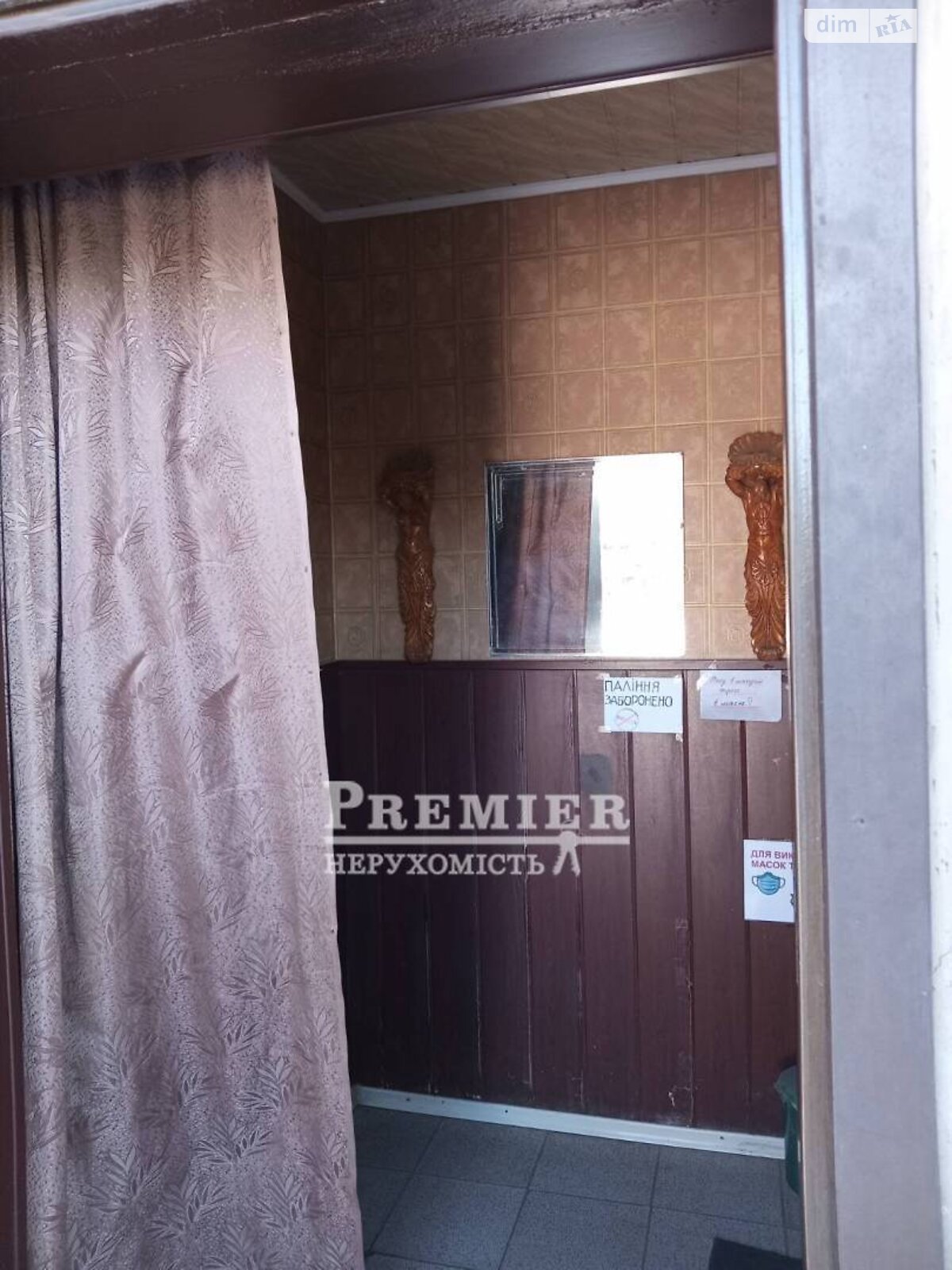 одноповерховий будинок з верандою, 151 кв. м, ракушняк. Продаж у Кремидівці фото 1 одноповерховий будинок з верандою, 151 кв. м, ракушняк. Продаж у Кремидівці фото 1