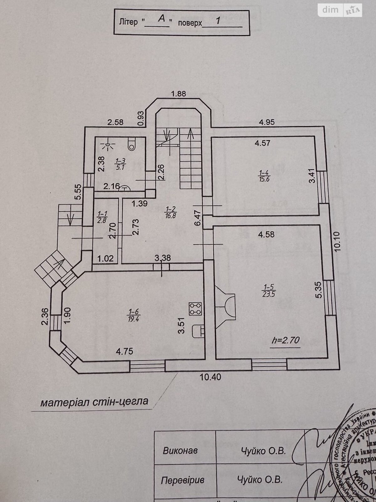 двухэтажный дом с балконом, 165.3 кв. м, кирпич. Продажа в Криховцах фото 1 двухэтажный дом с балконом, 165.3 кв. м, кирпич. Продажа в Криховцах фото 1