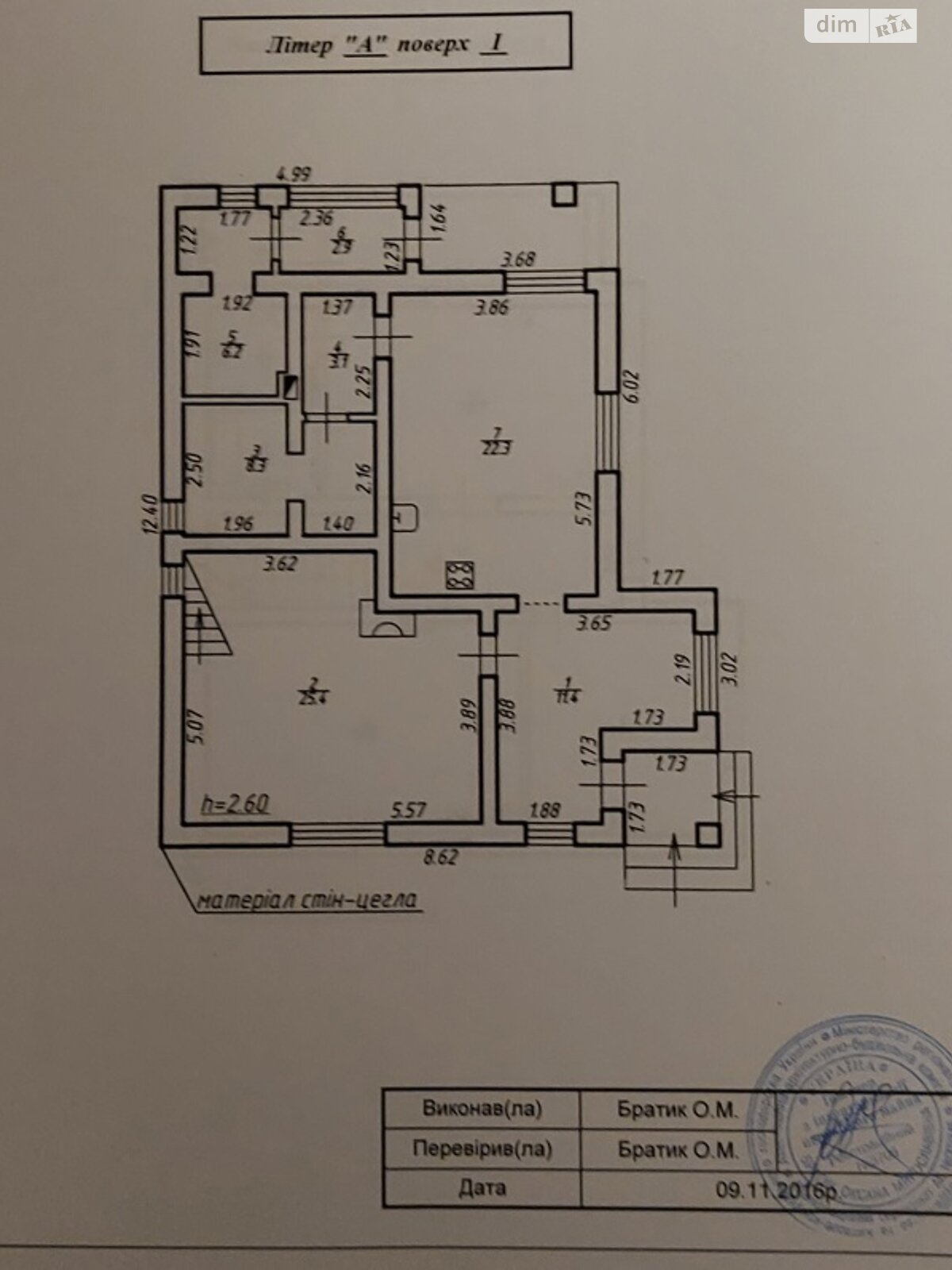 двухэтажный дом с балконом, 160 кв. м, кирпич. Продажа в Криховцах фото 1