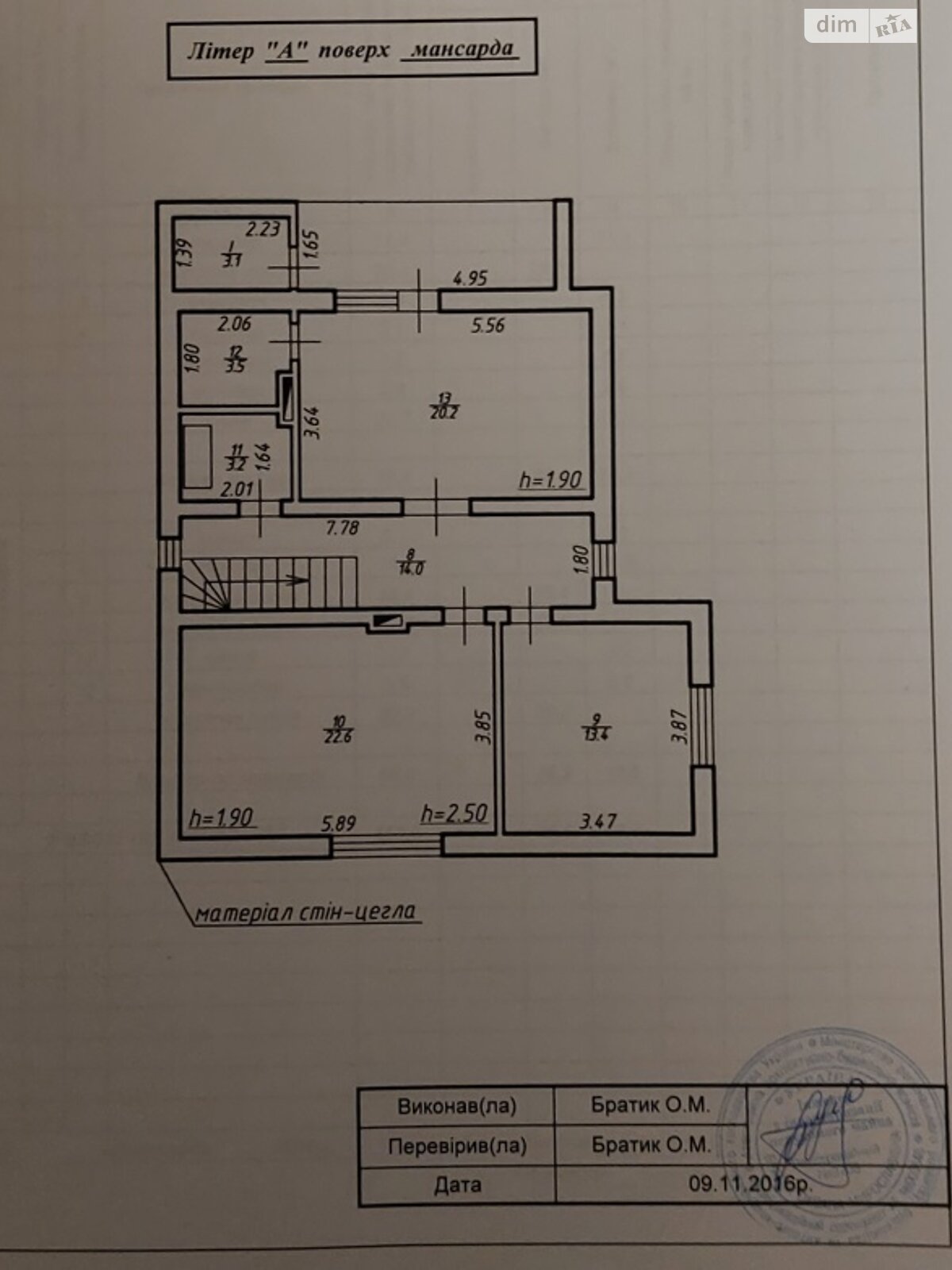 двухэтажный дом с балконом, 160 кв. м, кирпич. Продажа в Криховцах фото 1