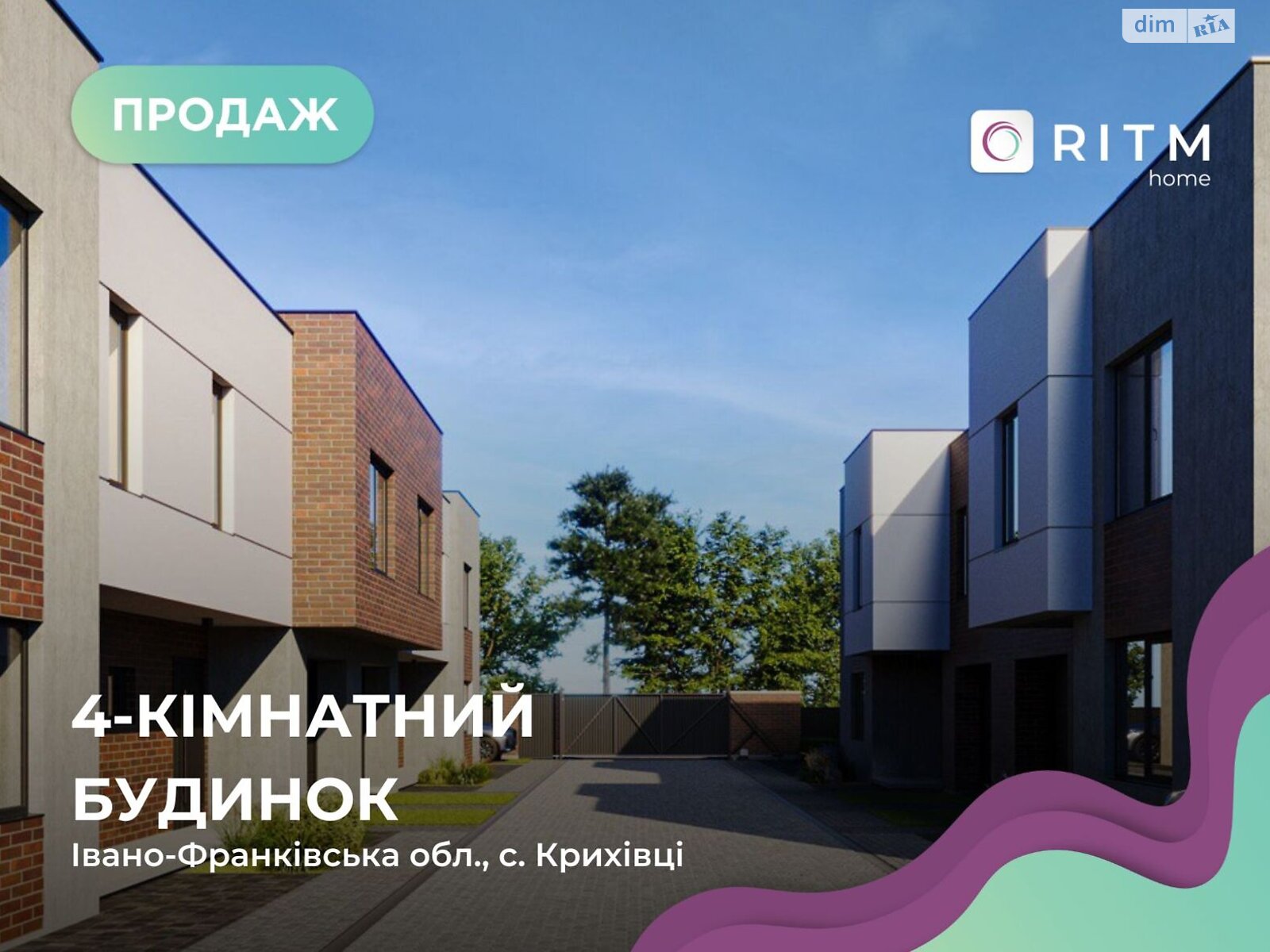 двухэтажный дом с гаражом, 137.5 кв. м, кирпич. Продажа в Криховцах фото 1 двухэтажный дом с гаражом, 137.5 кв. м, кирпич. Продажа в Криховцах фото 1