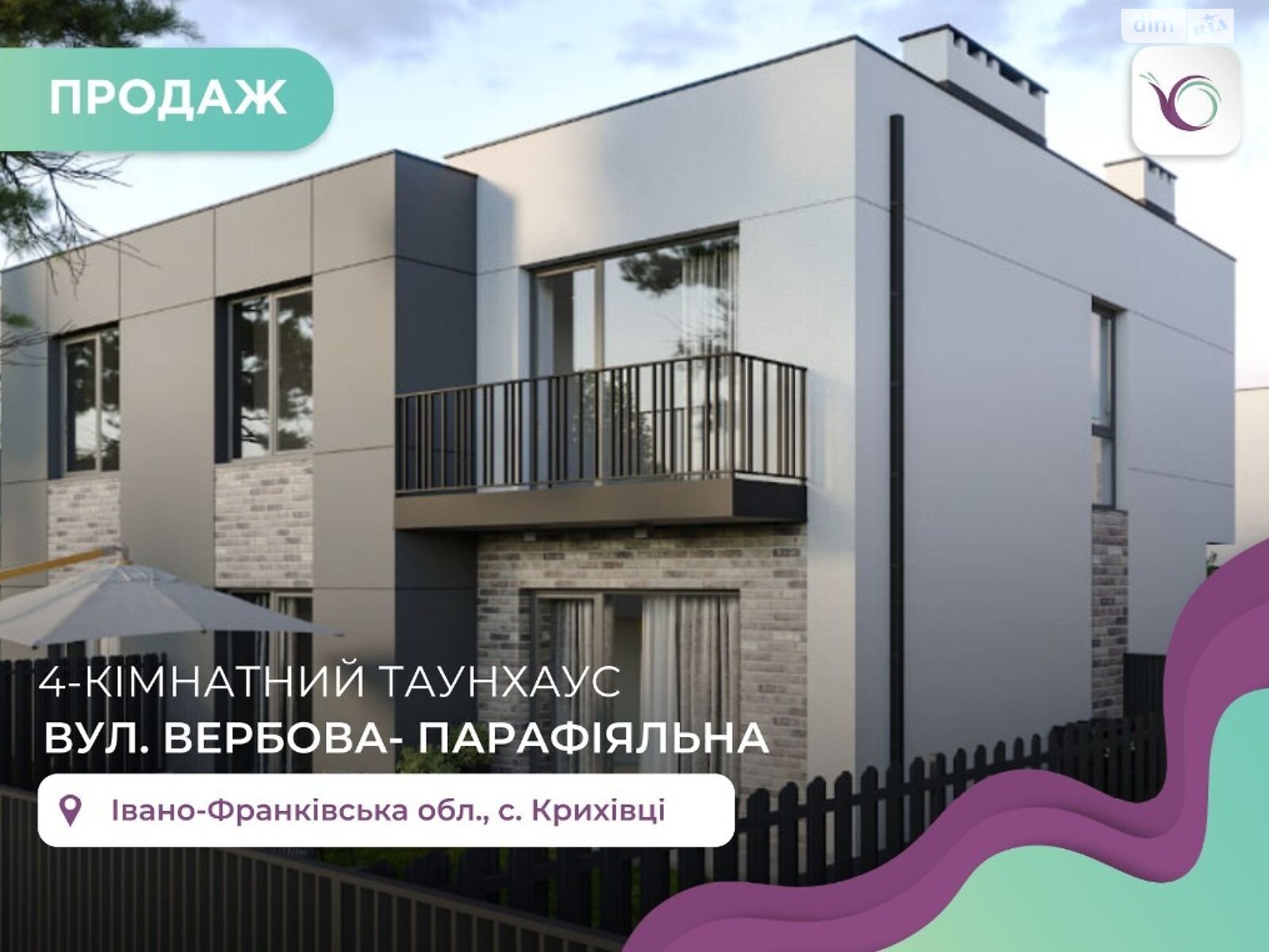 двухэтажный дом с отоплением, 145 кв. м, кирпич. Продажа в Криховцах фото 1