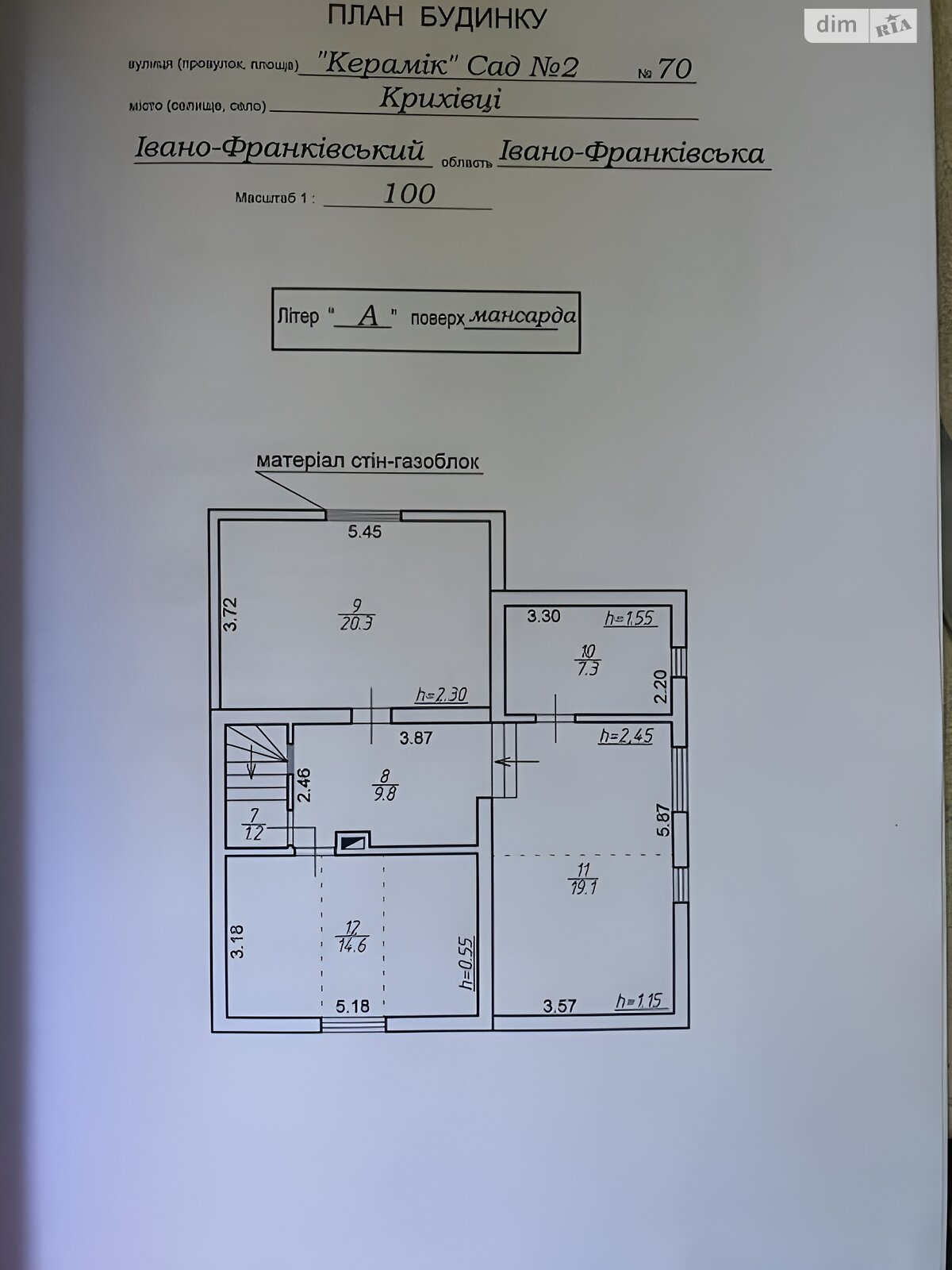 двоповерховий будинок, 152.3 кв. м, газобетон. Продаж у Крихівцях фото 1 двоповерховий будинок, 152.3 кв. м, газобетон. Продаж у Крихівцях фото 1