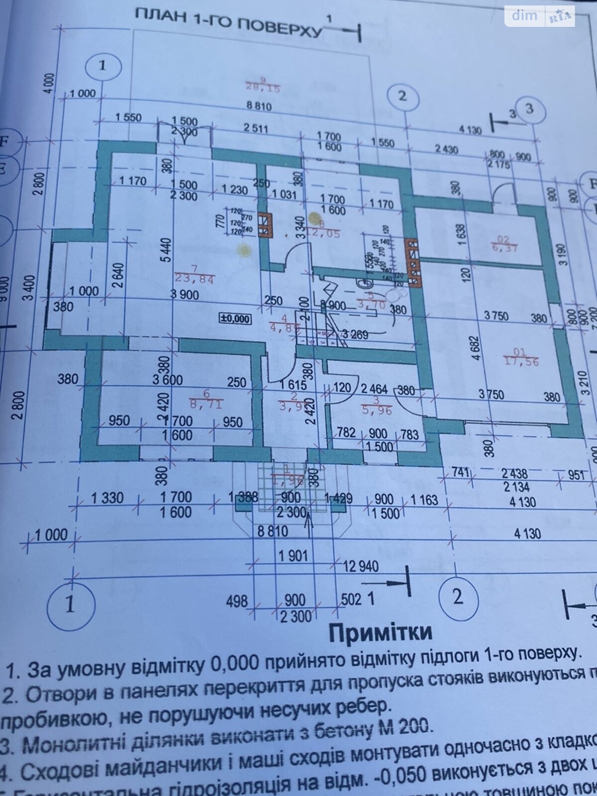 двухэтажный дом, 185 кв. м, кирпич. Продажа в Криховцах фото 1