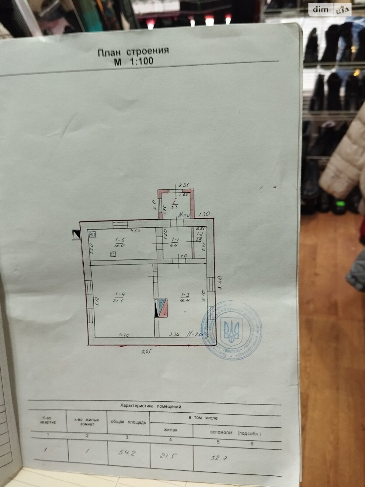 одноповерховий будинок з гаражем, 54 кв. м, цегла силікатна. Продаж у Криничках фото 1