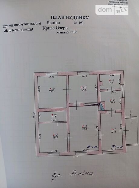 одноэтажный дом с подвалом, 110 кв. м, кирпич силикатный. Продажа в КривоеОзере район Кривое Озеро фото 1 одноэтажный дом с подвалом, 110 кв. м, кирпич силикатный. Продажа в КривоеОзере район Кривое Озеро фото 1