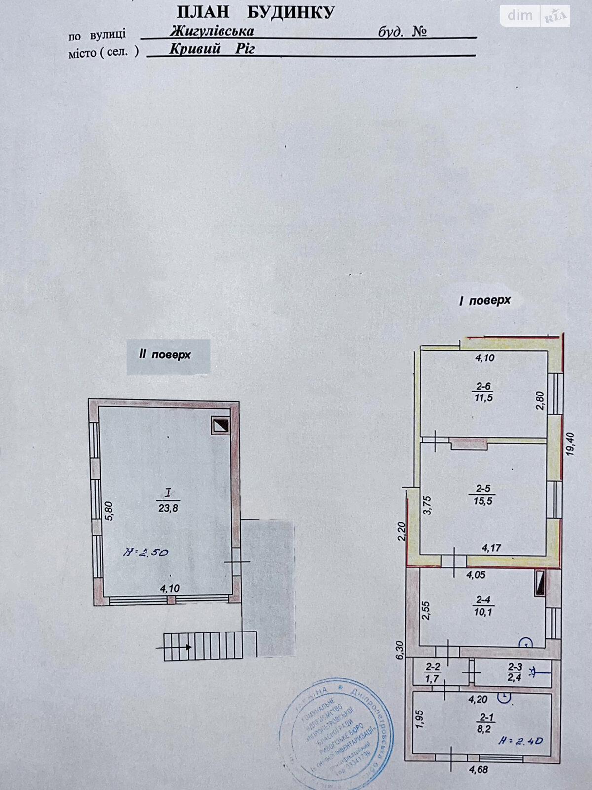 двоповерховий будинок, 73.2 кв. м, цегла. Продаж в Кривому Розі, район Довгинцівський фото 1