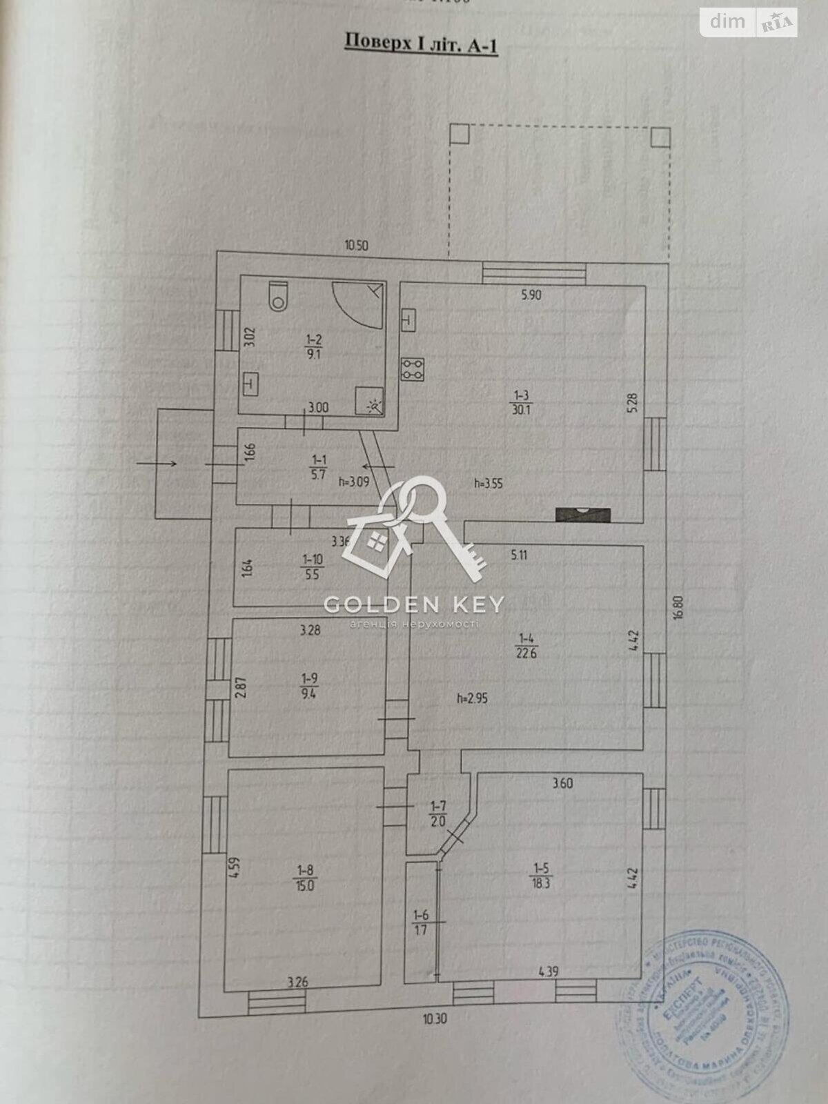 одноповерховий будинок з гаражем, 119 кв. м, цегла. Продаж в Кривому Розі, район Металургійний фото 1 одноповерховий будинок з гаражем, 119 кв. м, цегла. Продаж в Кривому Розі, район Металургійний фото 1