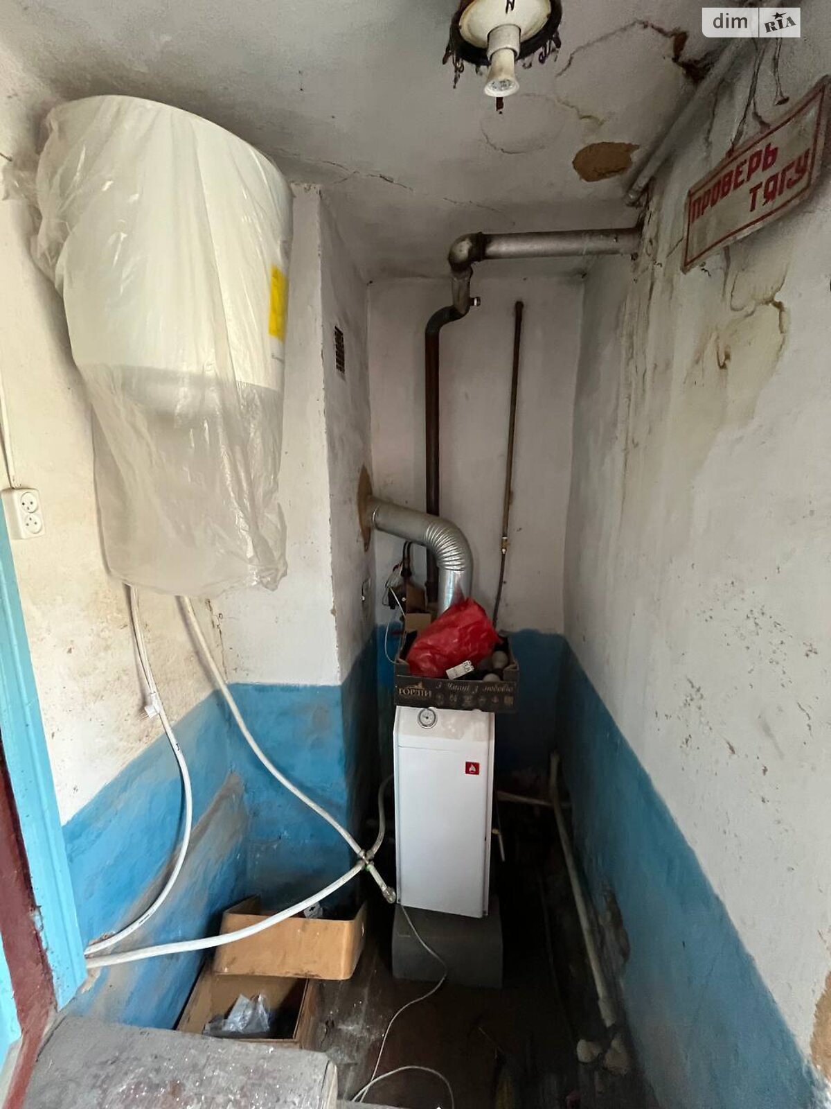 одноповерховий будинок з ремонтом, 47.9 кв. м, цегла. Продаж в Кривому Розі, район Металургійний фото 1