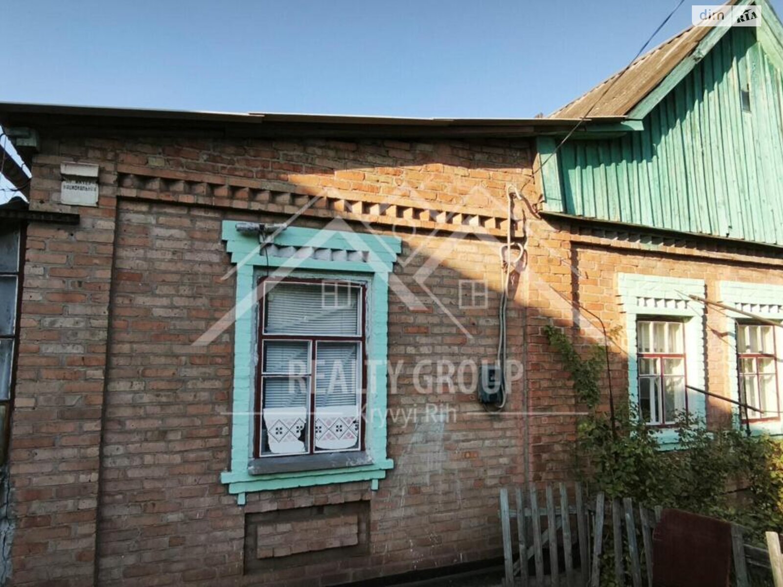 одноэтажный дом с отоплением, 66.8 кв. м, кирпич. Продажа в Кривом Роге район Металлургический фото 1