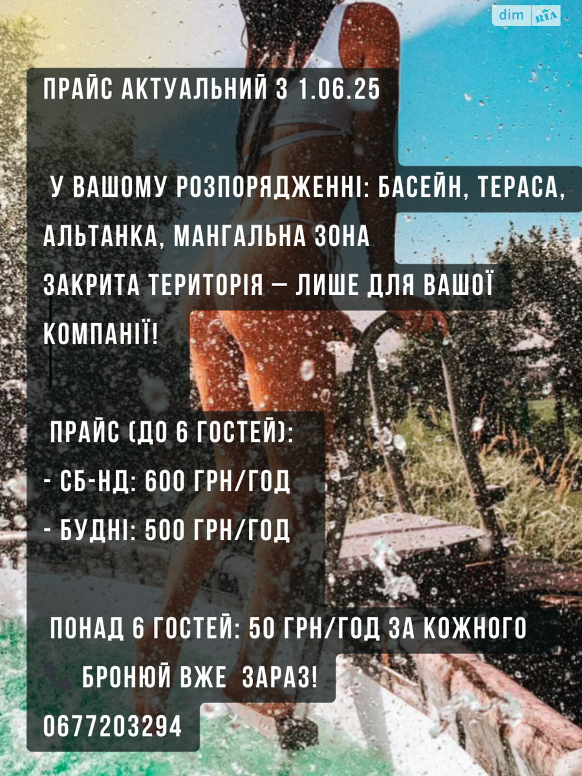 одноповерховий будинок, 22 кв. м, цегла. Продаж в Кривому Розі, район Покровський фото 1 одноповерховий будинок, 22 кв. м, цегла. Продаж в Кривому Розі, район Покровський фото 1