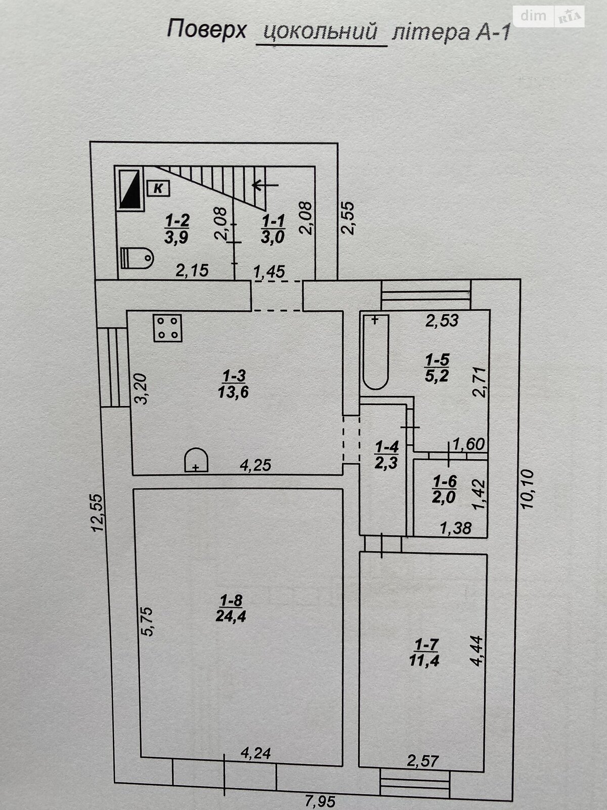 двоповерховий будинок, 132 кв. м, цегла силікатна. Продаж в Кривому Розі, район Тернівський фото 1