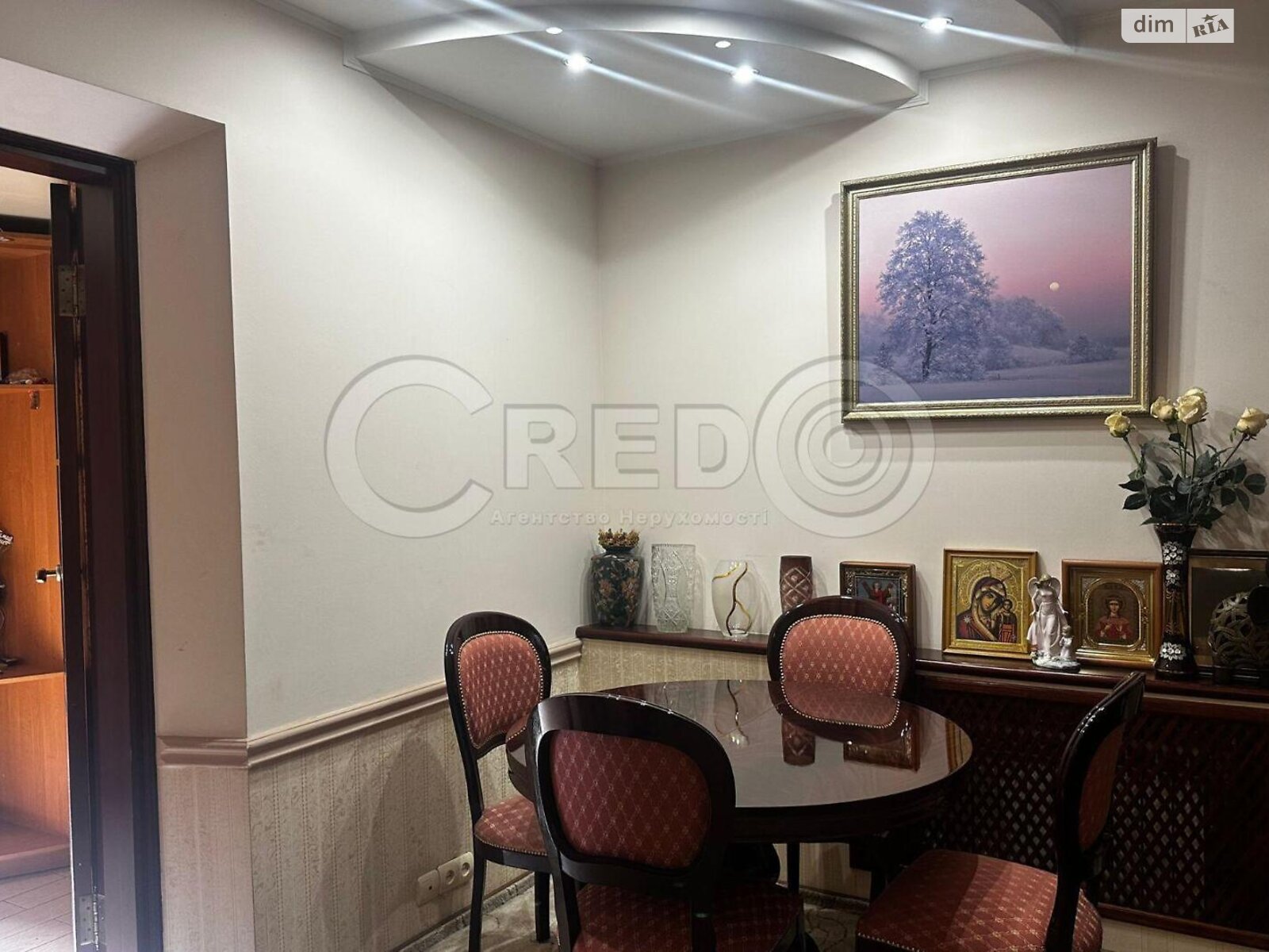 одноповерховий будинок, 122 кв. м, кирпич. Продаж в Кривому Розі, район Центрально-Міський фото 1 одноповерховий будинок, 122 кв. м, кирпич. Продаж в Кривому Розі, район Центрально-Міський фото 1