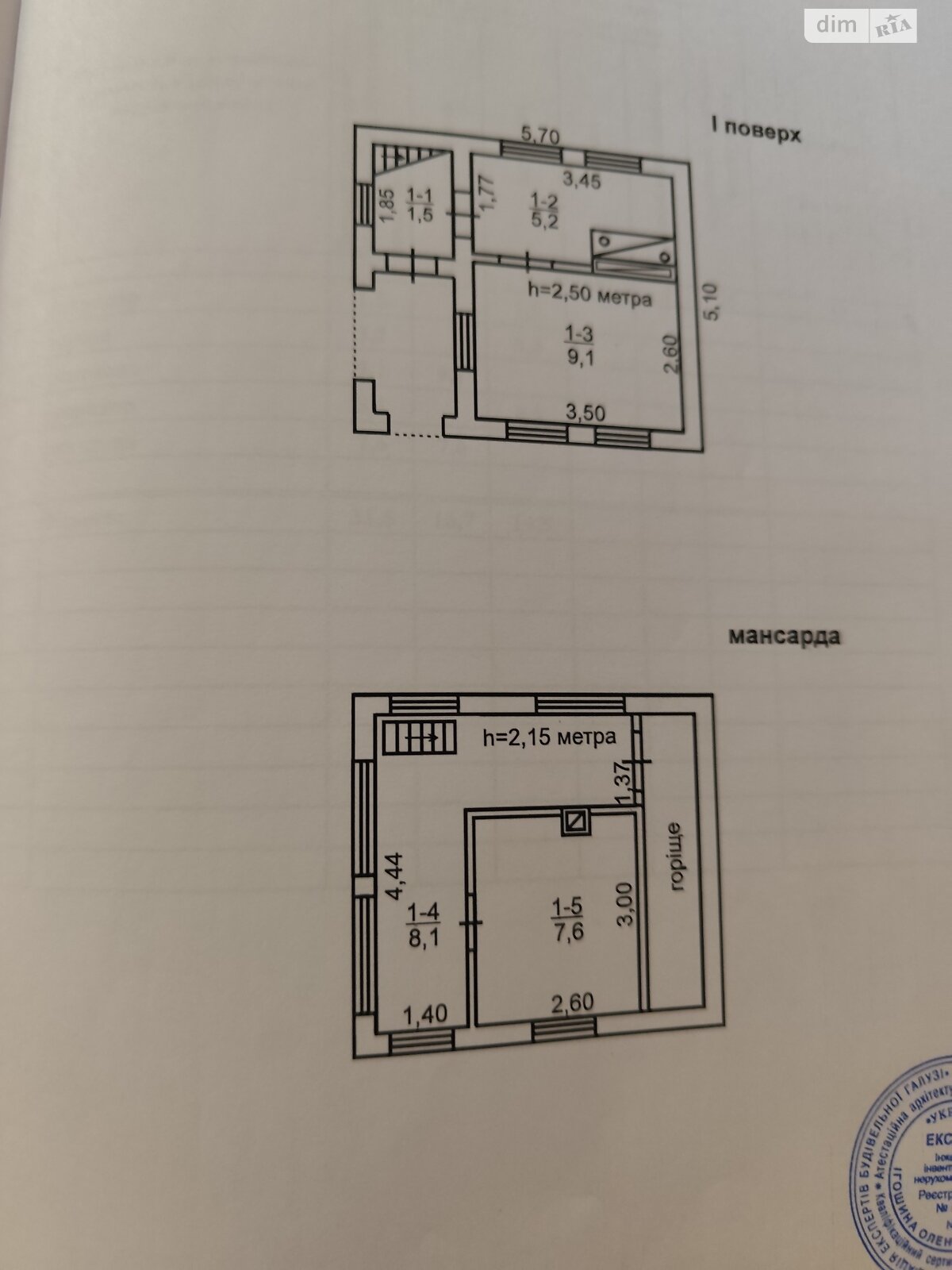 двоповерховий будинок, 32 кв. м, цегла. Продаж в Кривому Розі, район Центрально-Міський фото 1 двоповерховий будинок, 32 кв. м, цегла. Продаж в Кривому Розі, район Центрально-Міський фото 1