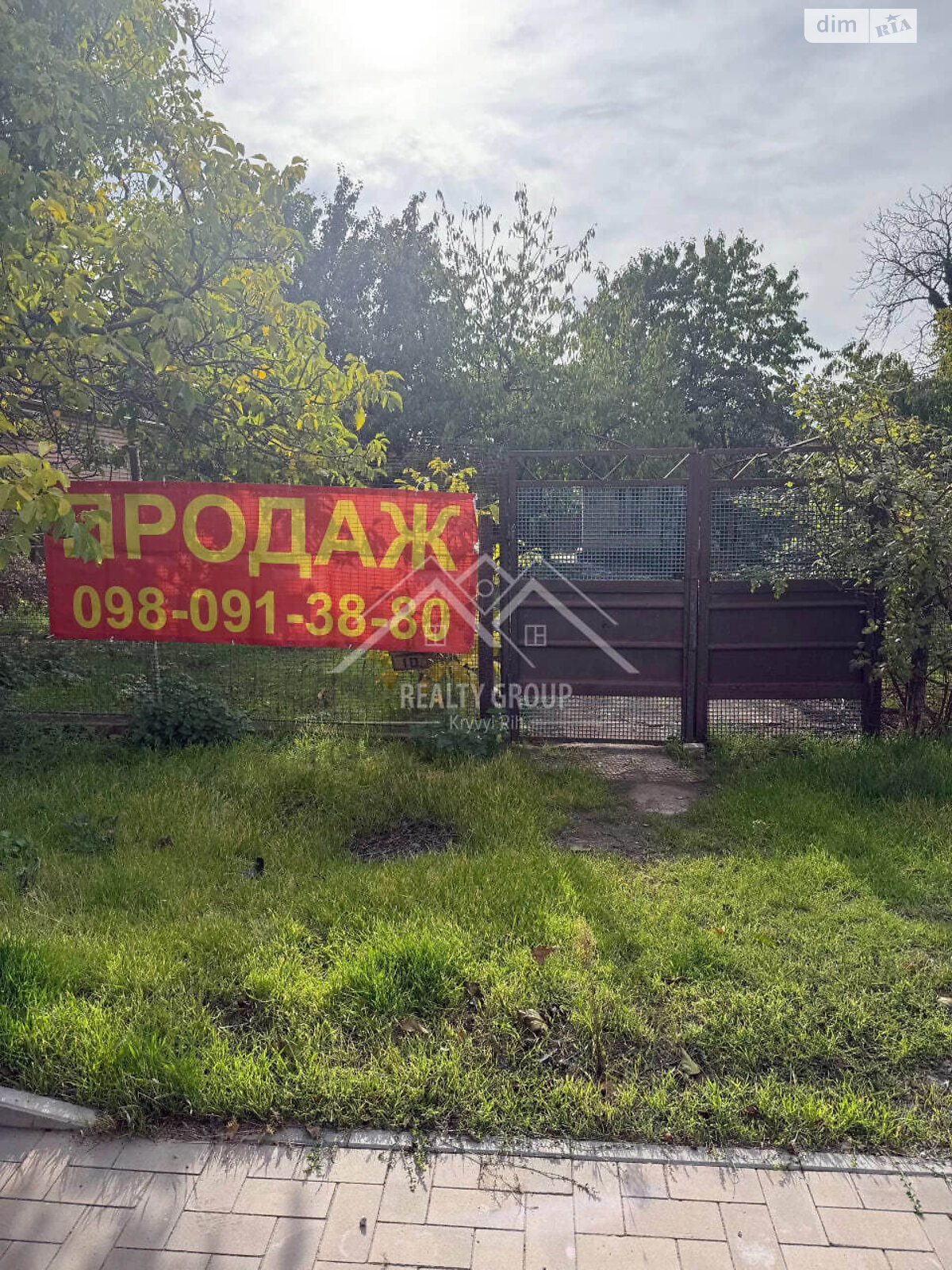 одноповерховий будинок з опаленням, 44.6 кв. м, глинобитний. Продаж в Кривому Розі, район Центрально-Міський фото 1 одноповерховий будинок з опаленням, 44.6 кв. м, глинобитний. Продаж в Кривому Розі, район Центрально-Міський фото 1