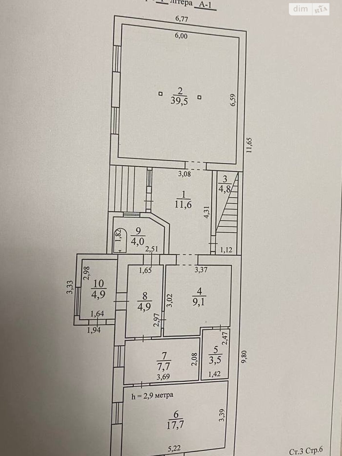 двоповерховий будинок з гаражем, 176.7 кв. м, шлакоблок. Продаж в Кривому Розі, район Центрально-Міський фото 1 двоповерховий будинок з гаражем, 176.7 кв. м, шлакоблок. Продаж в Кривому Розі, район Центрально-Міський фото 1