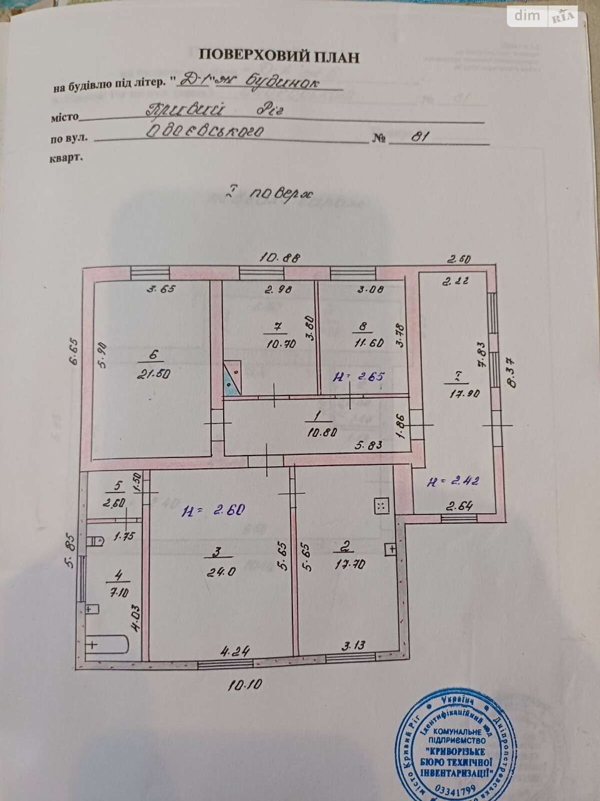 одноэтажный дом с гаражом, 163 кв. м, кирпич. Продажа в Кривом Роге район Центрально-Городской фото 1