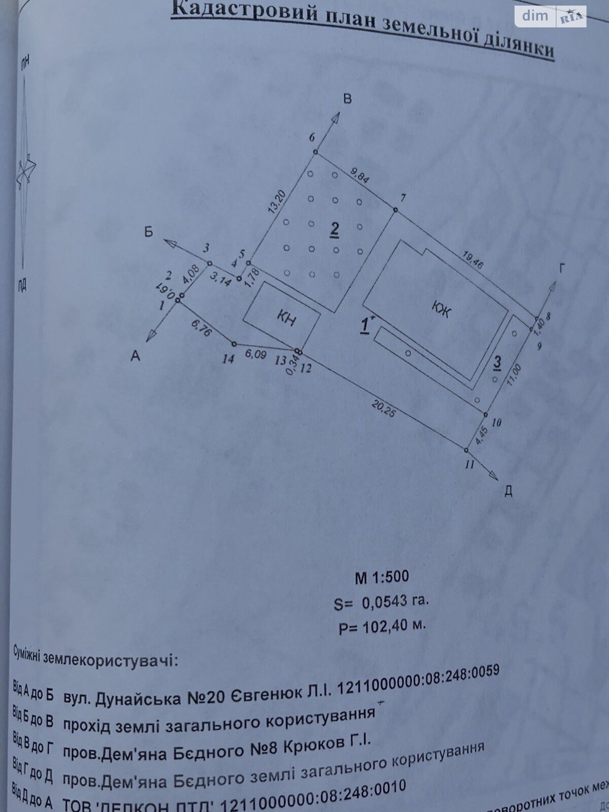 одноповерховий будинок з верандою, 110.1 кв. м, цегла. Продаж в Кривому Розі, район Центрально-Міський фото 1