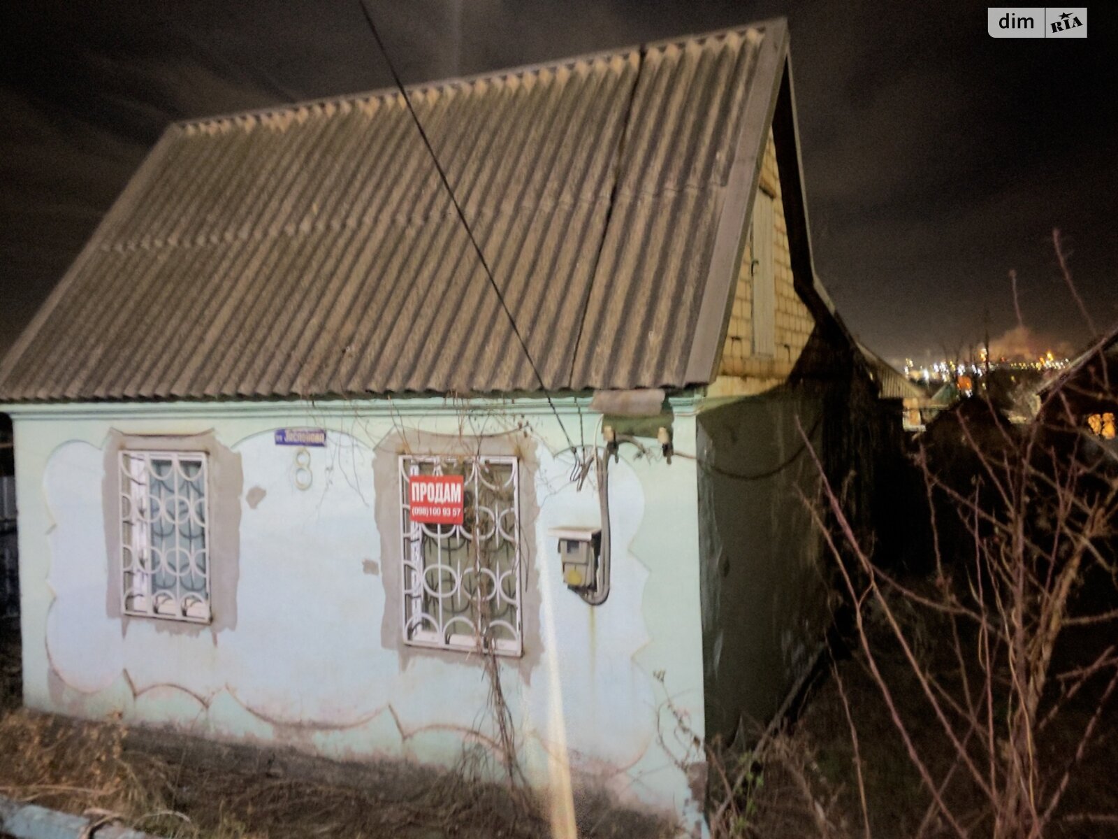 одноповерховий будинок, 50 кв. м, цегла. Продаж в Кривому Розі, район Центрально-Міський фото 1 одноповерховий будинок, 50 кв. м, цегла. Продаж в Кривому Розі, район Центрально-Міський фото 1