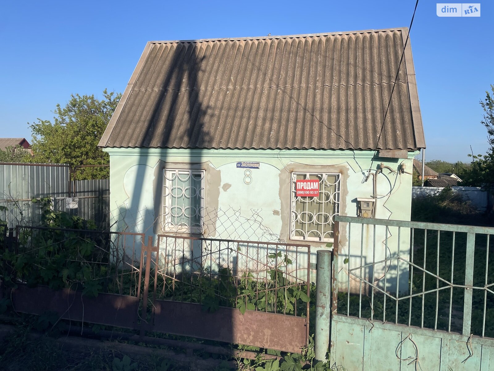 одноповерховий будинок, 50 кв. м, цегла. Продаж в Кривому Розі, район Центрально-Міський фото 1 одноповерховий будинок, 50 кв. м, цегла. Продаж в Кривому Розі, район Центрально-Міський фото 1
