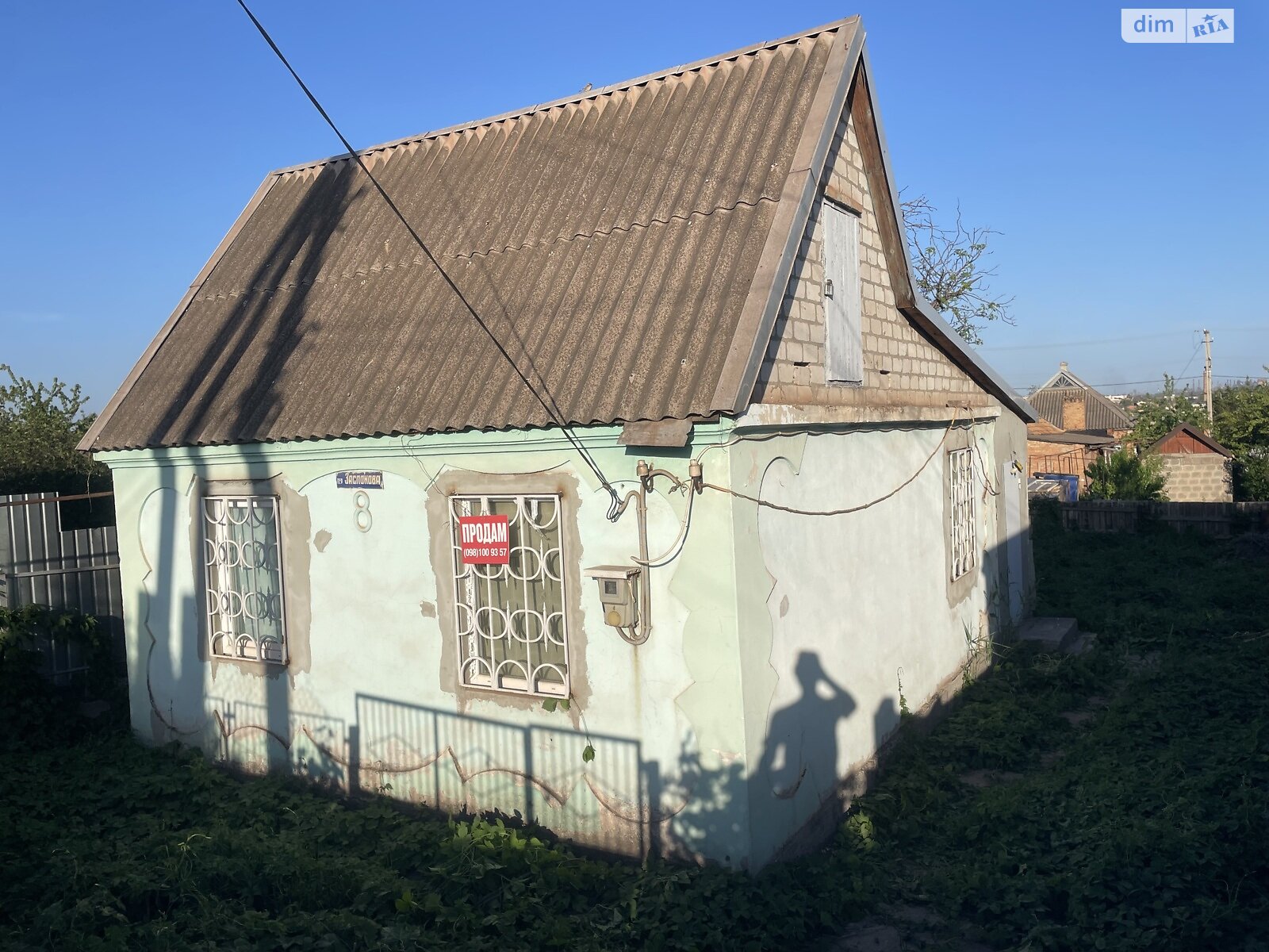одноповерховий будинок, 50 кв. м, цегла. Продаж в Кривому Розі, район Центрально-Міський фото 1 одноповерховий будинок, 50 кв. м, цегла. Продаж в Кривому Розі, район Центрально-Міський фото 1
