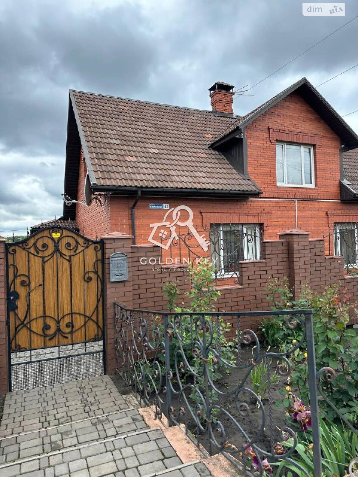 одноэтажный дом беседка, 141.1 кв. м, монолит. Продажа в Кривом Роге район Центрально-Городской фото 1 одноэтажный дом беседка, 141.1 кв. м, монолит. Продажа в Кривом Роге район Центрально-Городской фото 1