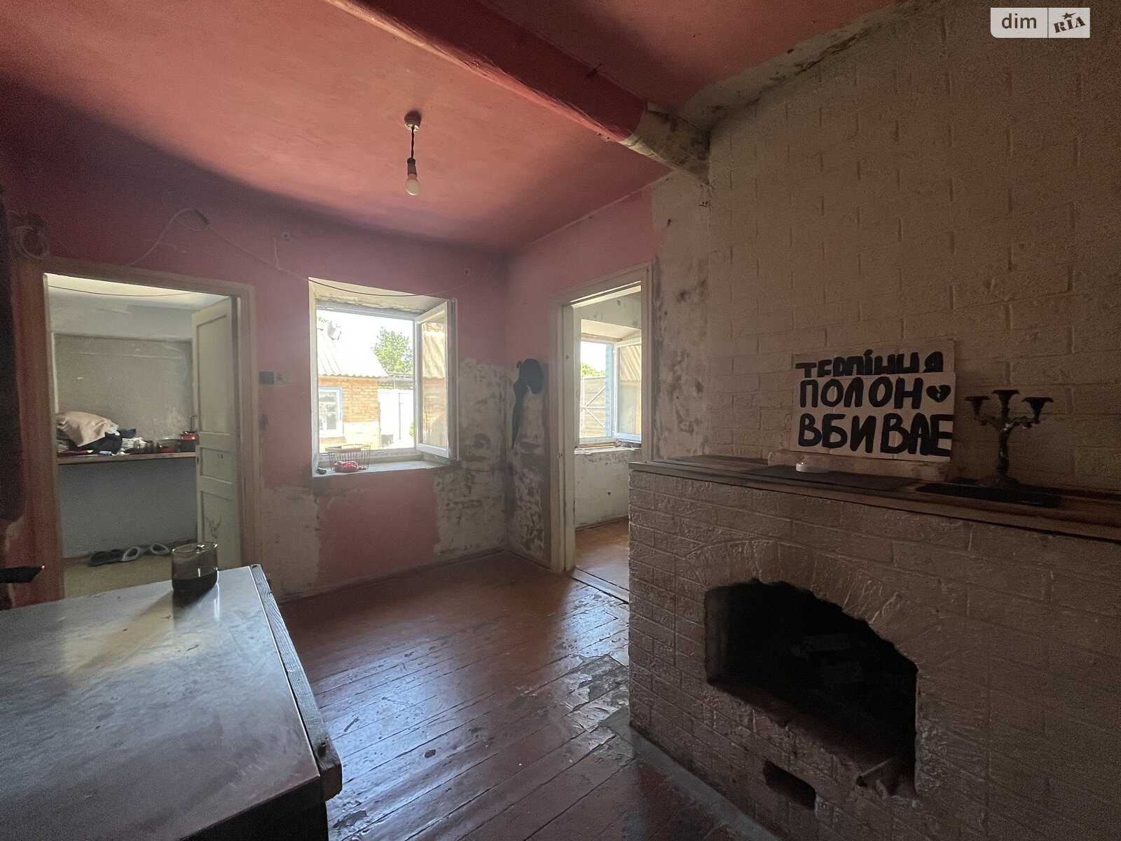 одноэтажный дом с отоплением, 36 кв. м, глинобитный. Продажа в Кривом Роге район Центрально-Городской фото 1 одноэтажный дом с отоплением, 36 кв. м, глинобитный. Продажа в Кривом Роге район Центрально-Городской фото 1