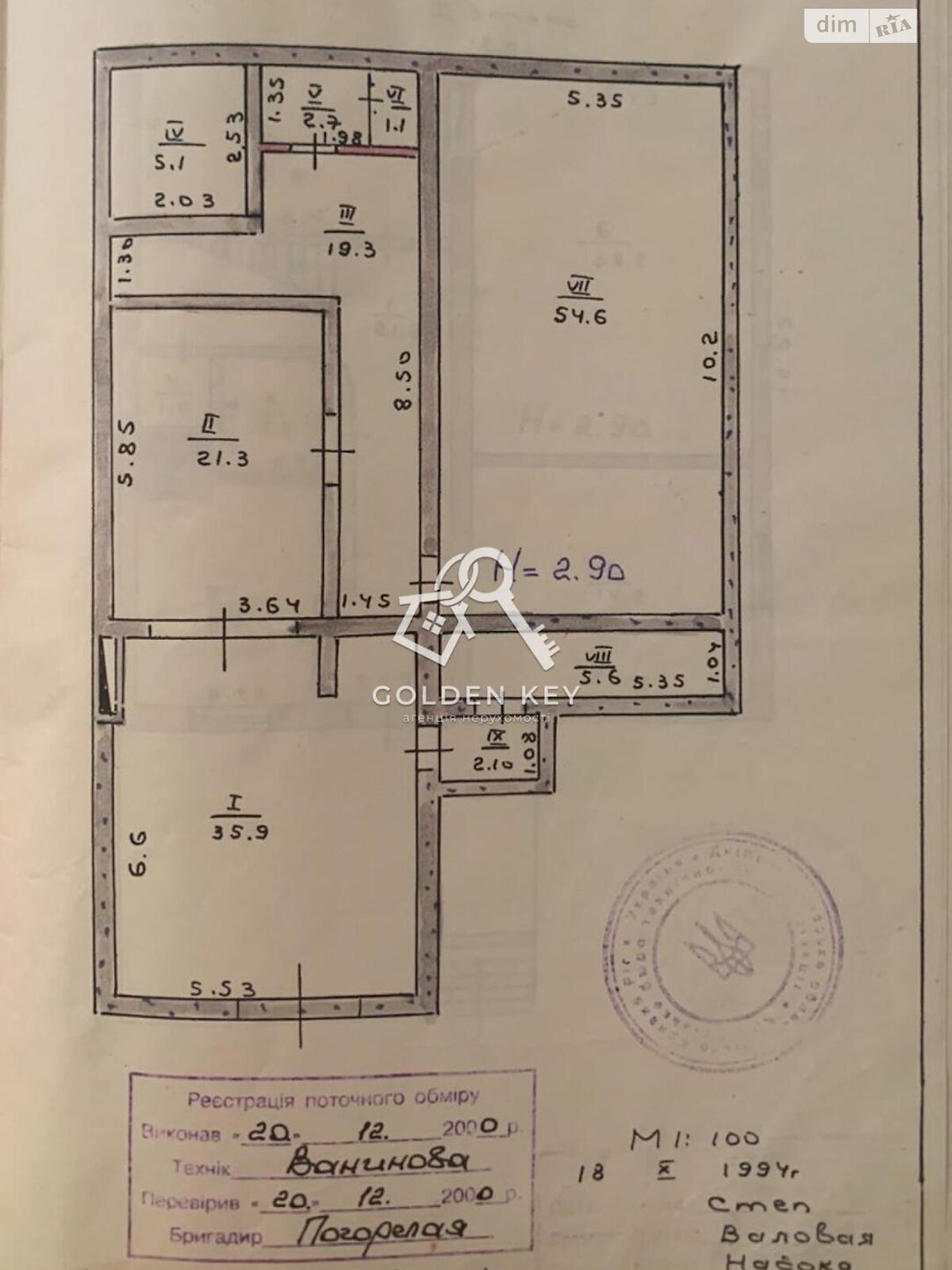 двухэтажный дом с гаражом, 382.6 кв. м, кирпич. Продажа в Кривом Роге район Центрально-Городской фото 1 двухэтажный дом с гаражом, 382.6 кв. м, кирпич. Продажа в Кривом Роге район Центрально-Городской фото 1